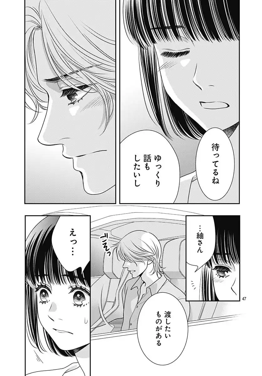 P47