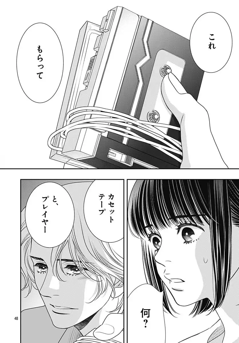 P48