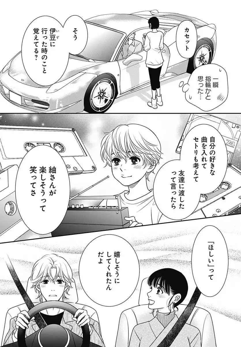 P49