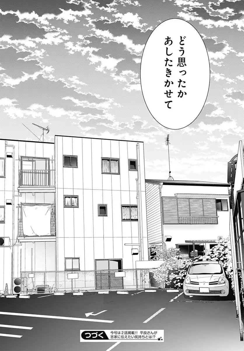 P52