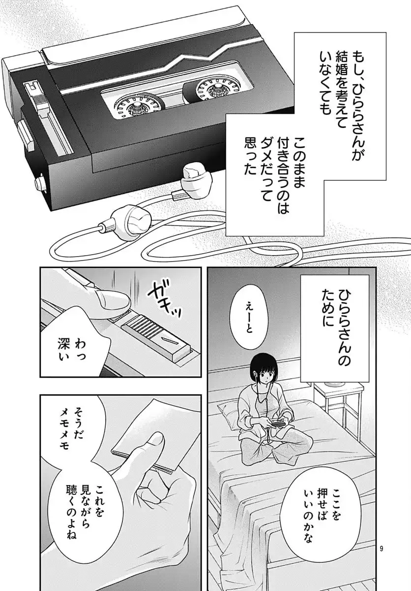 P9
