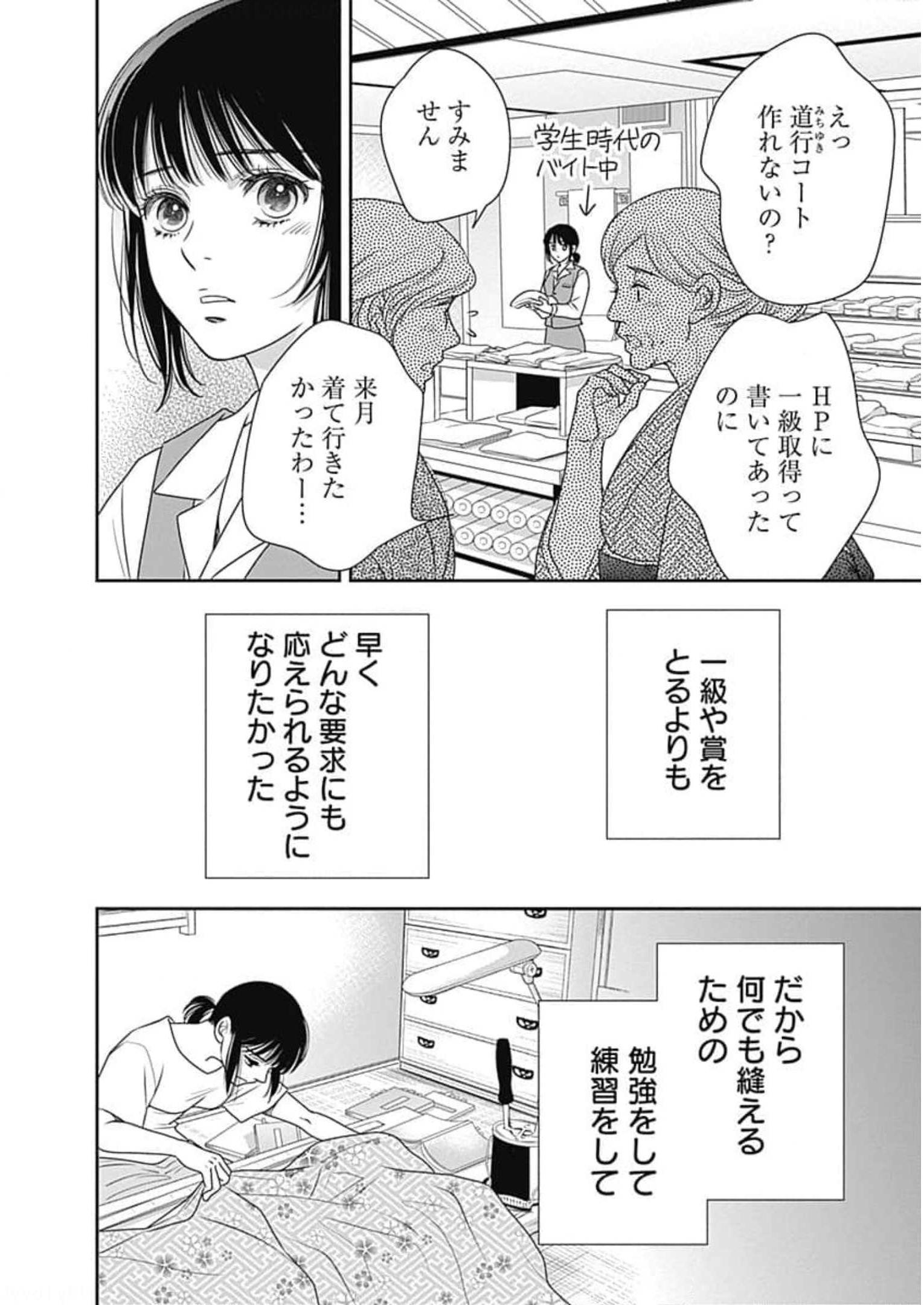 P58