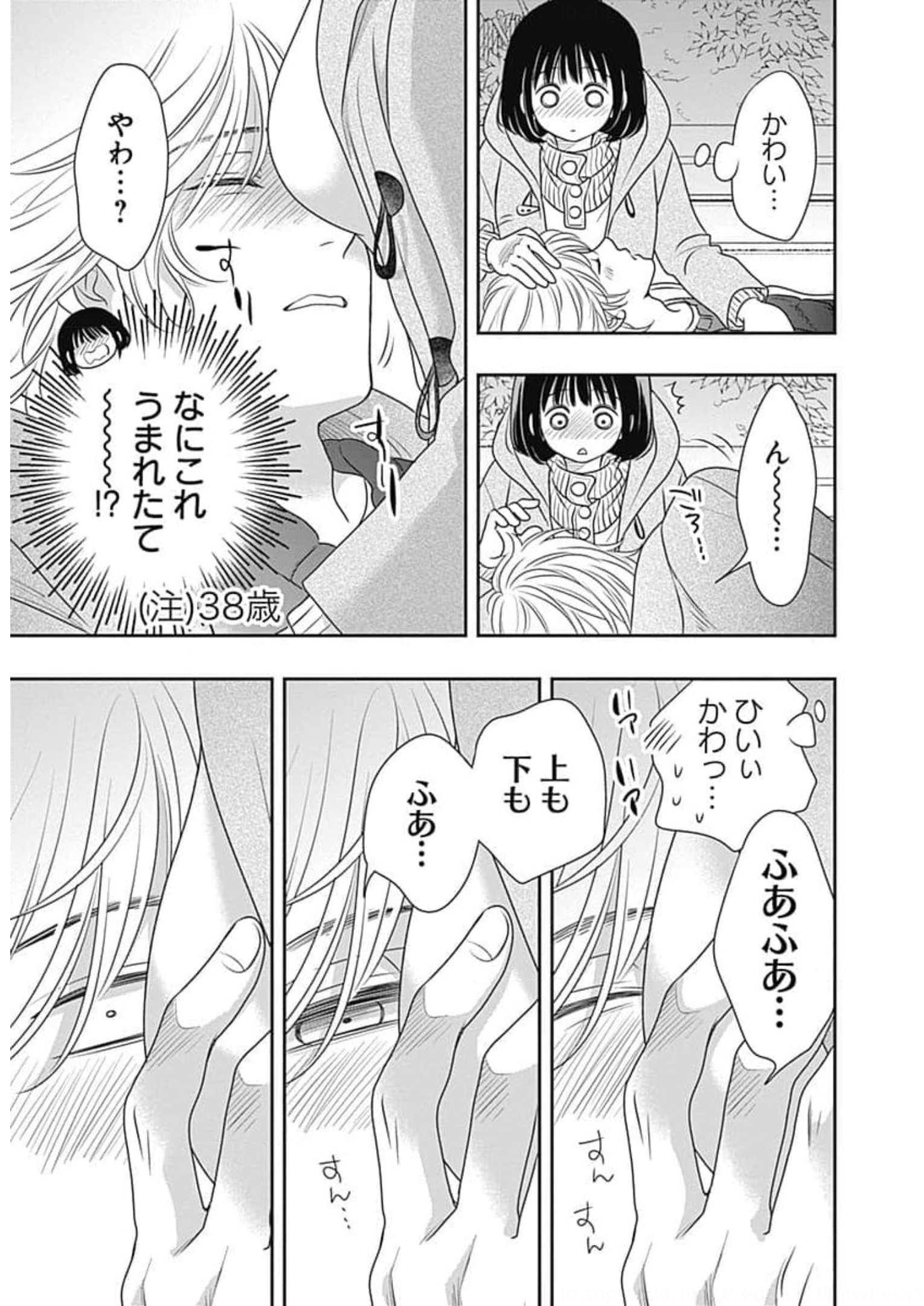 P63