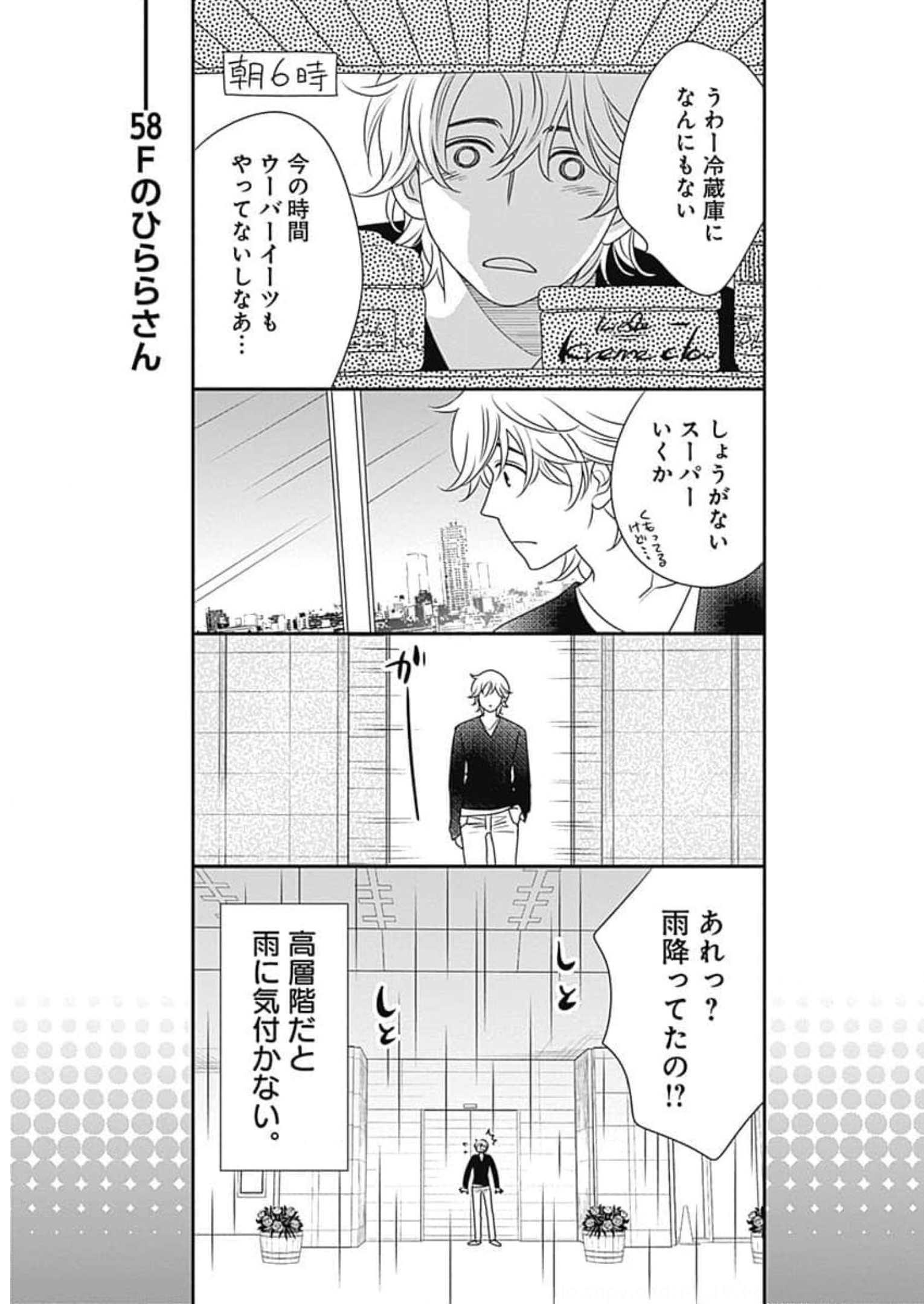 P81
