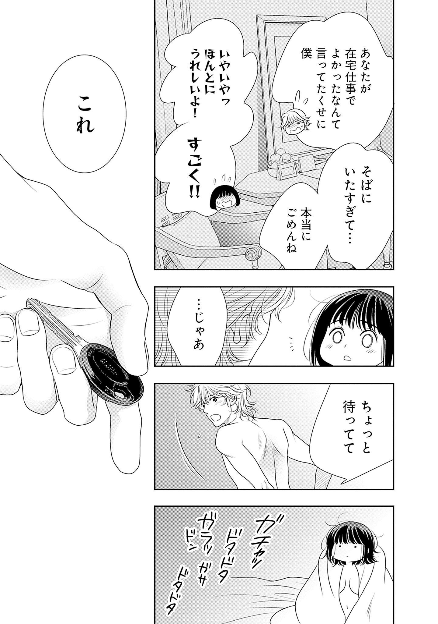 P39