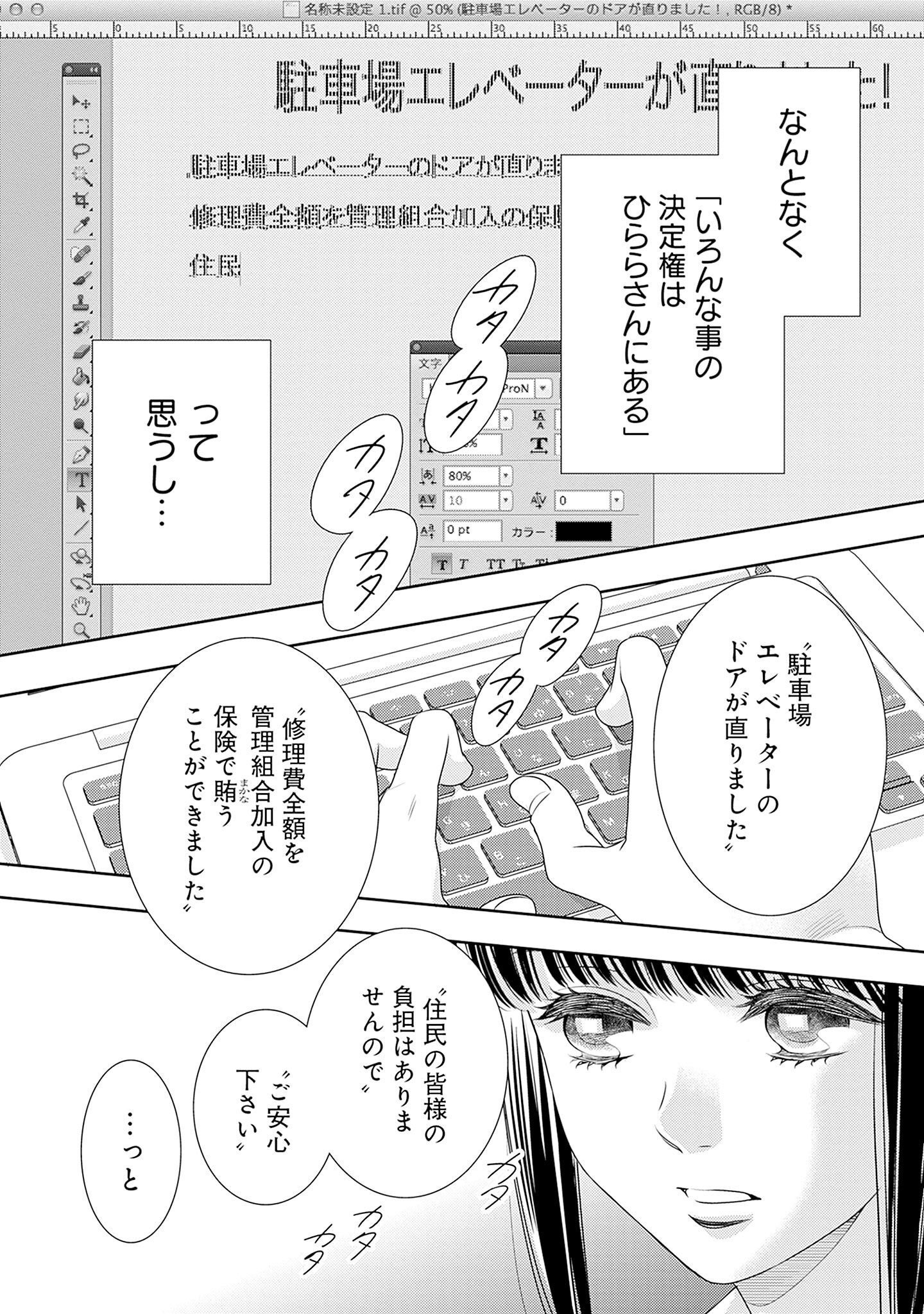 P42