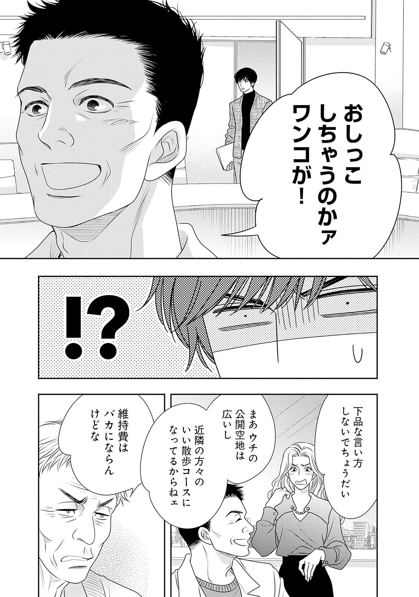 P49