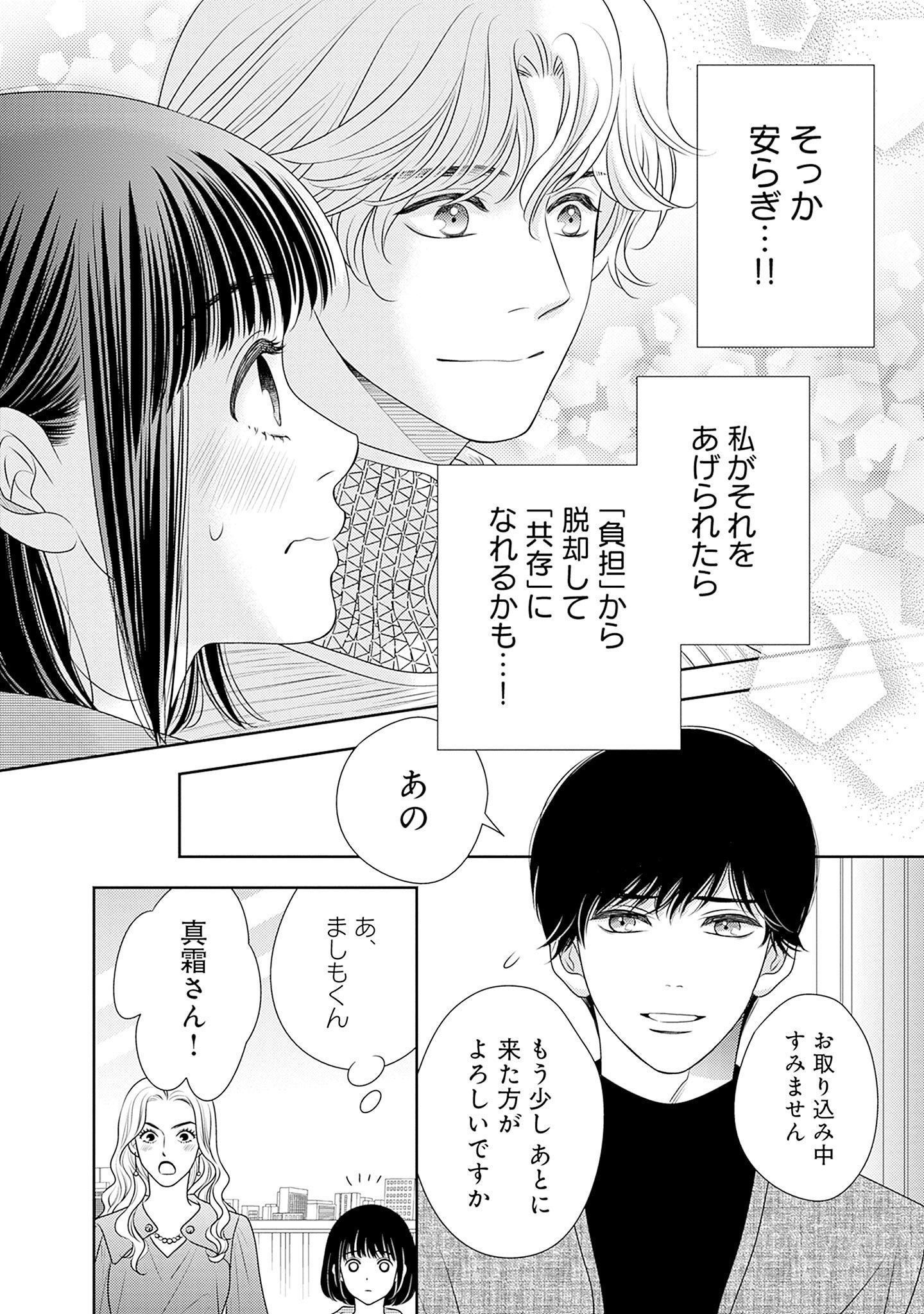 P52
