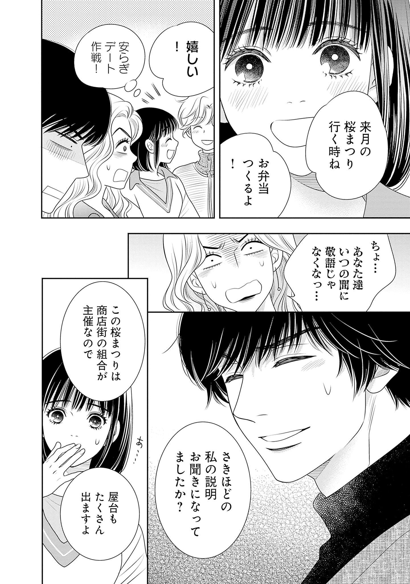 P56