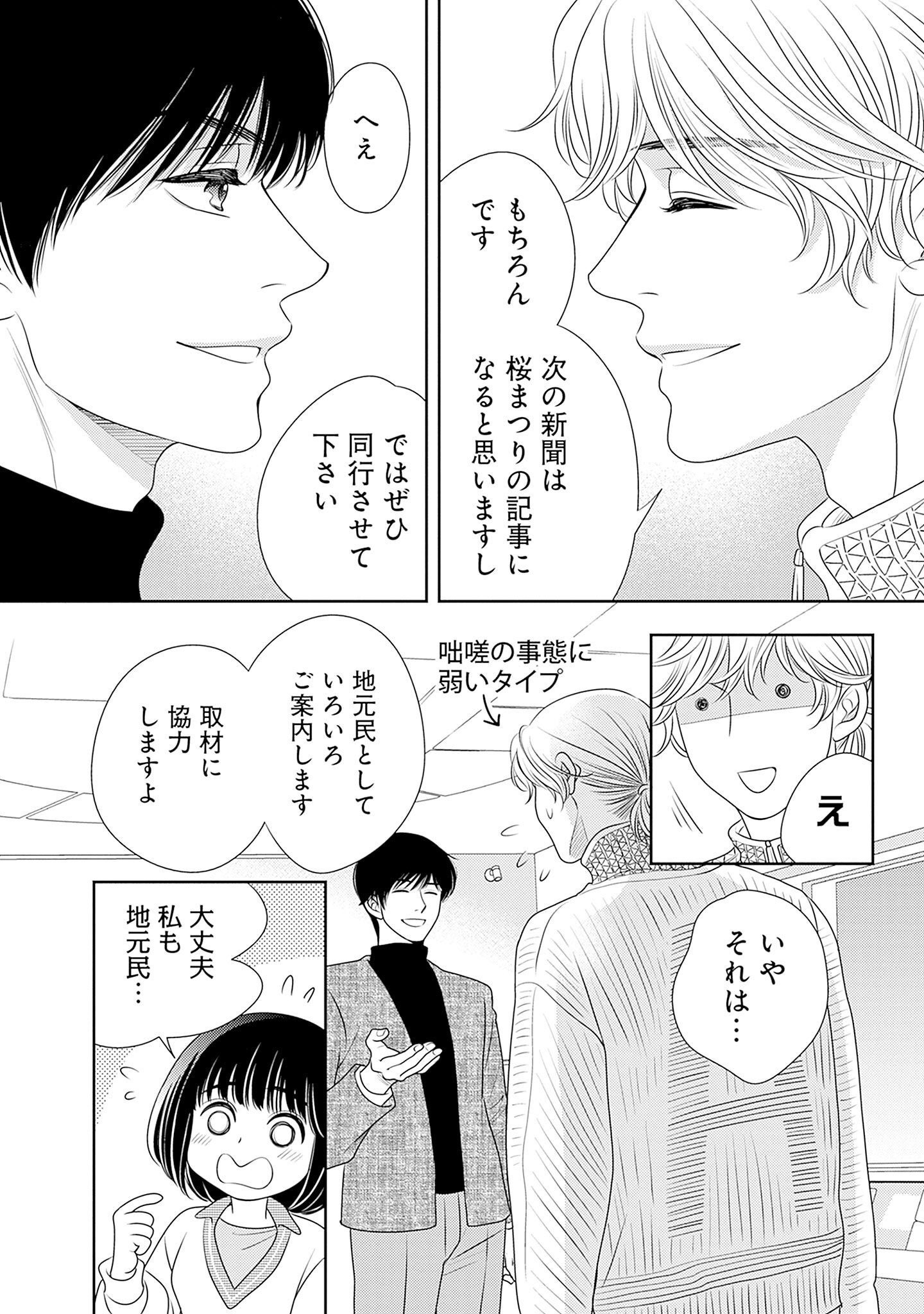 P58