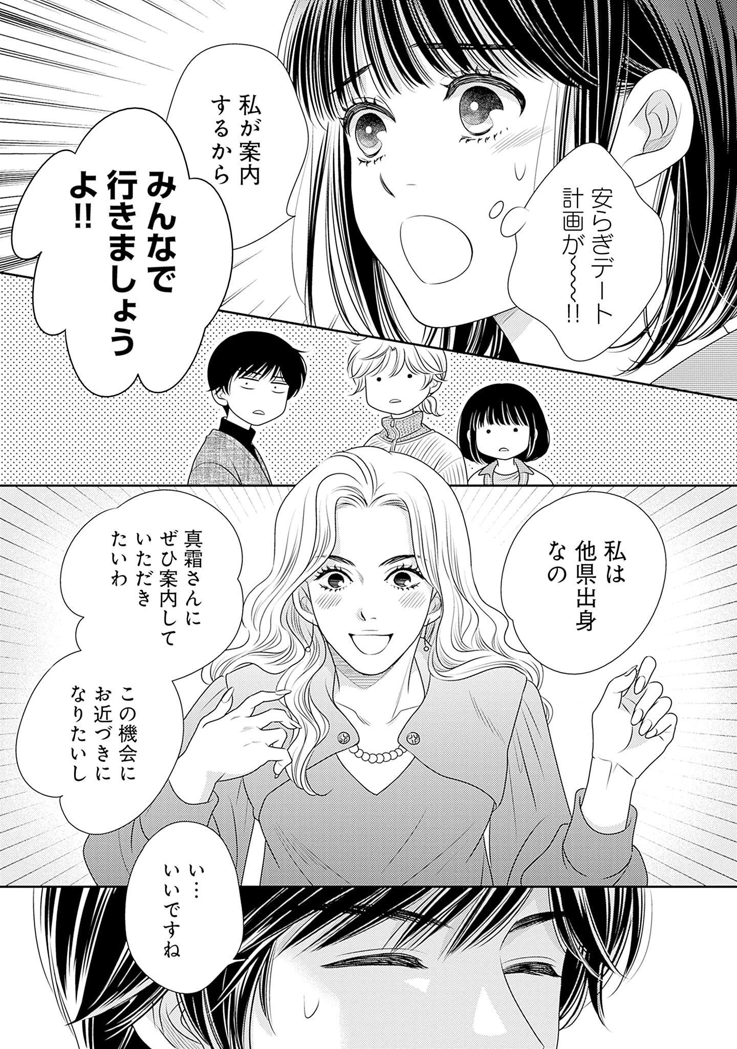 P59