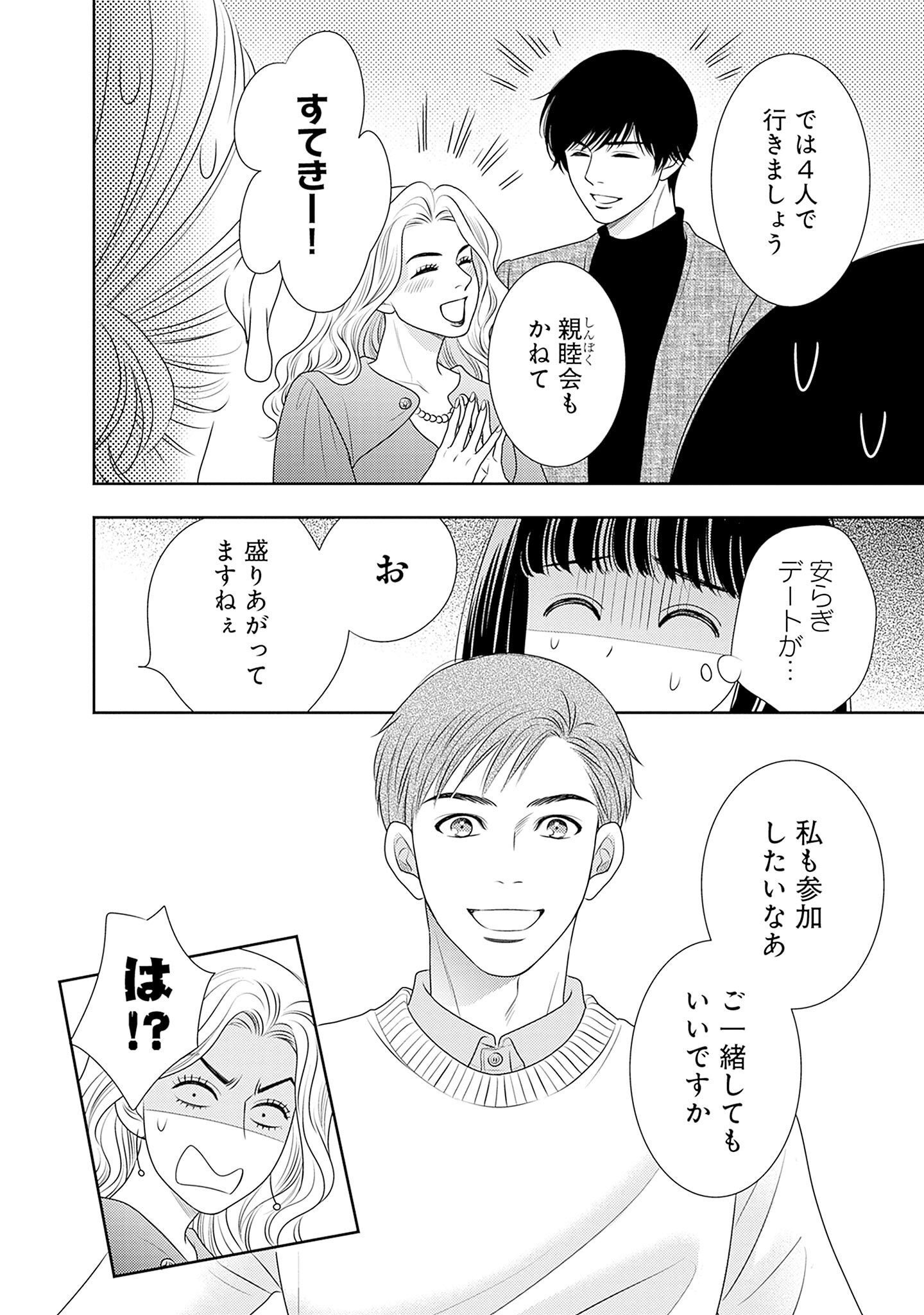 P60