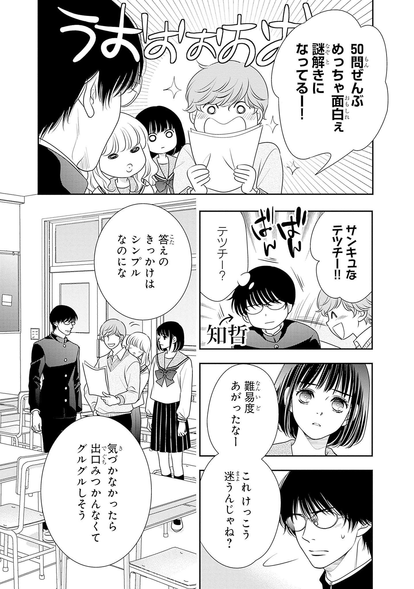 P34