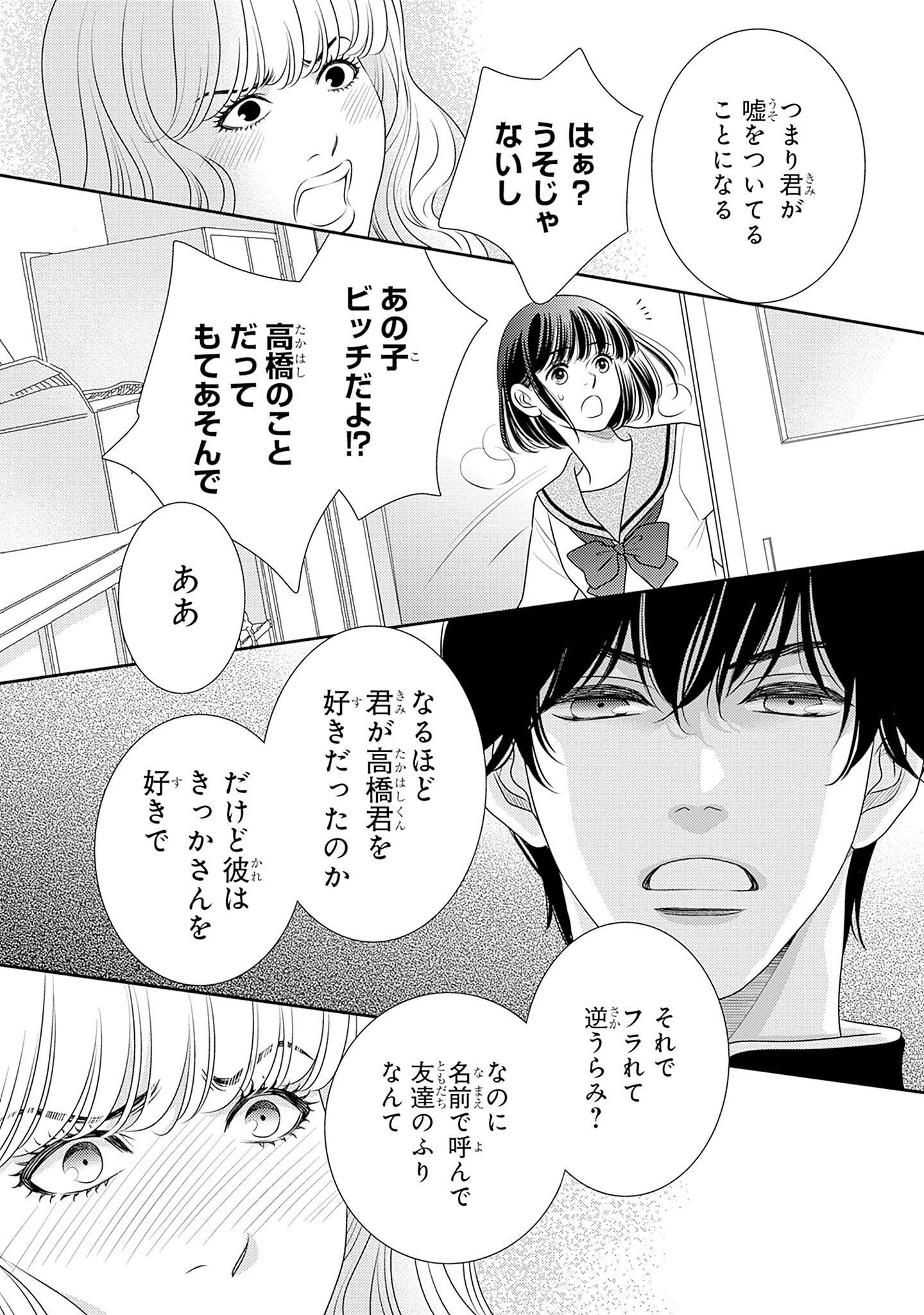 P43