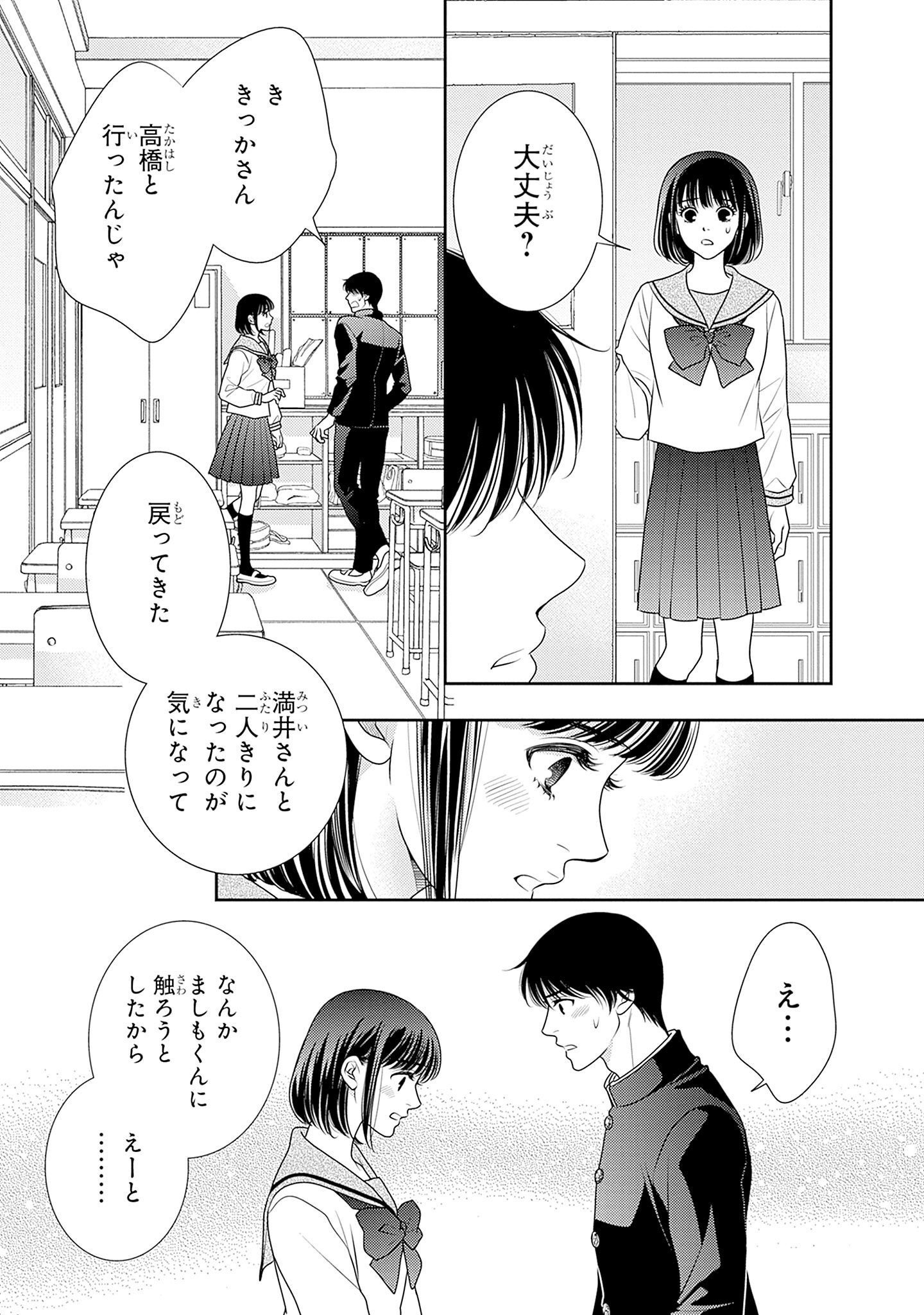 P46