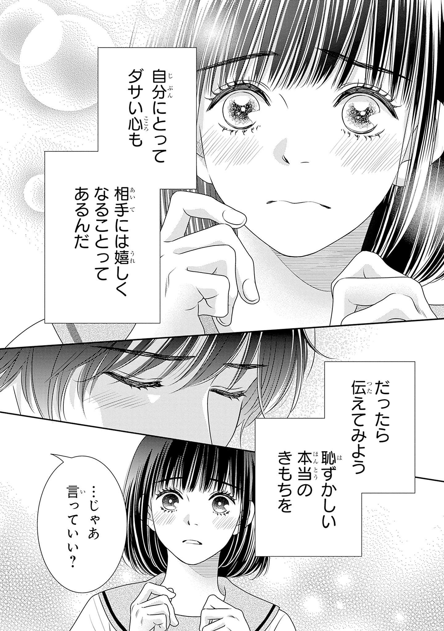 P49