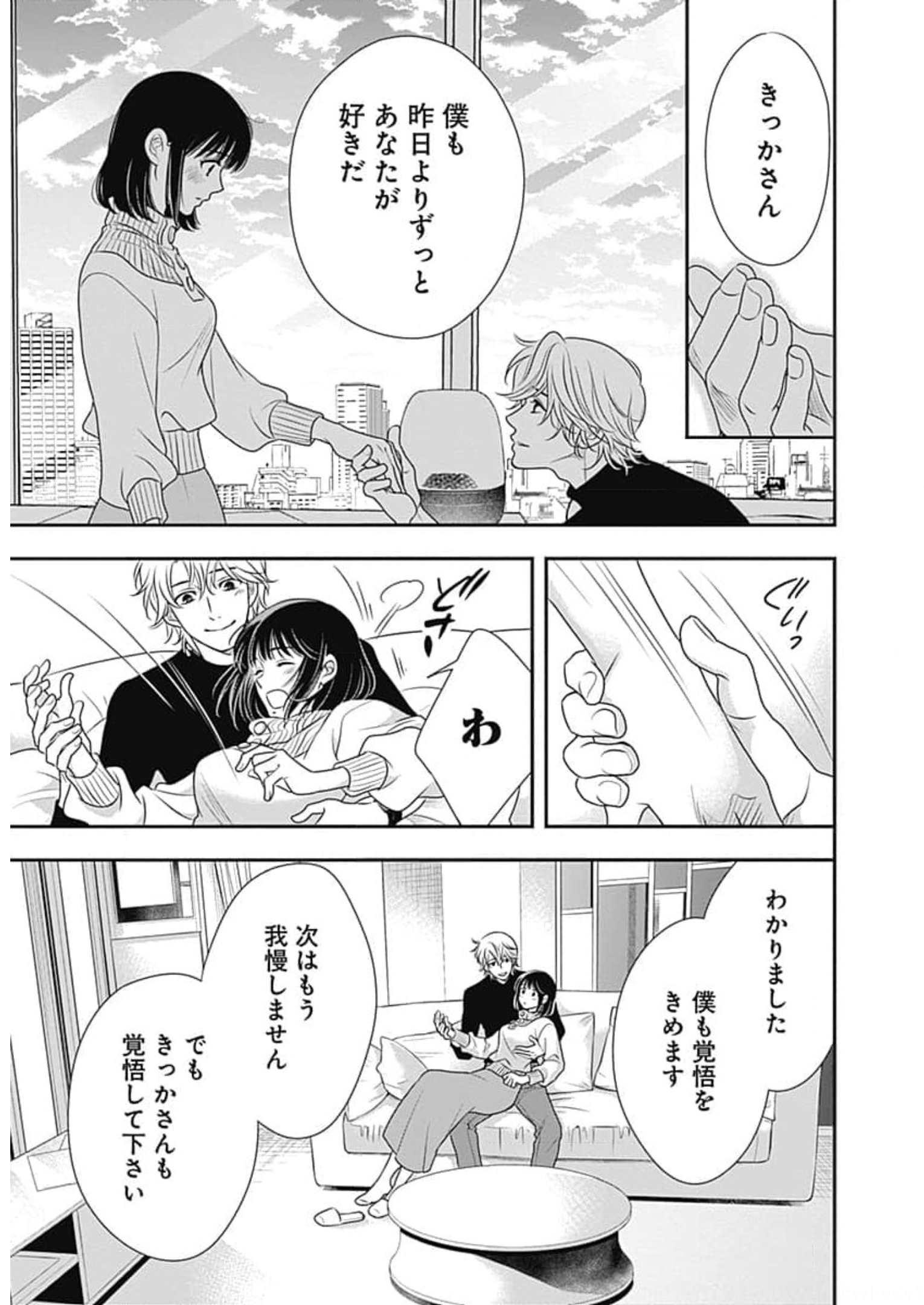 P49