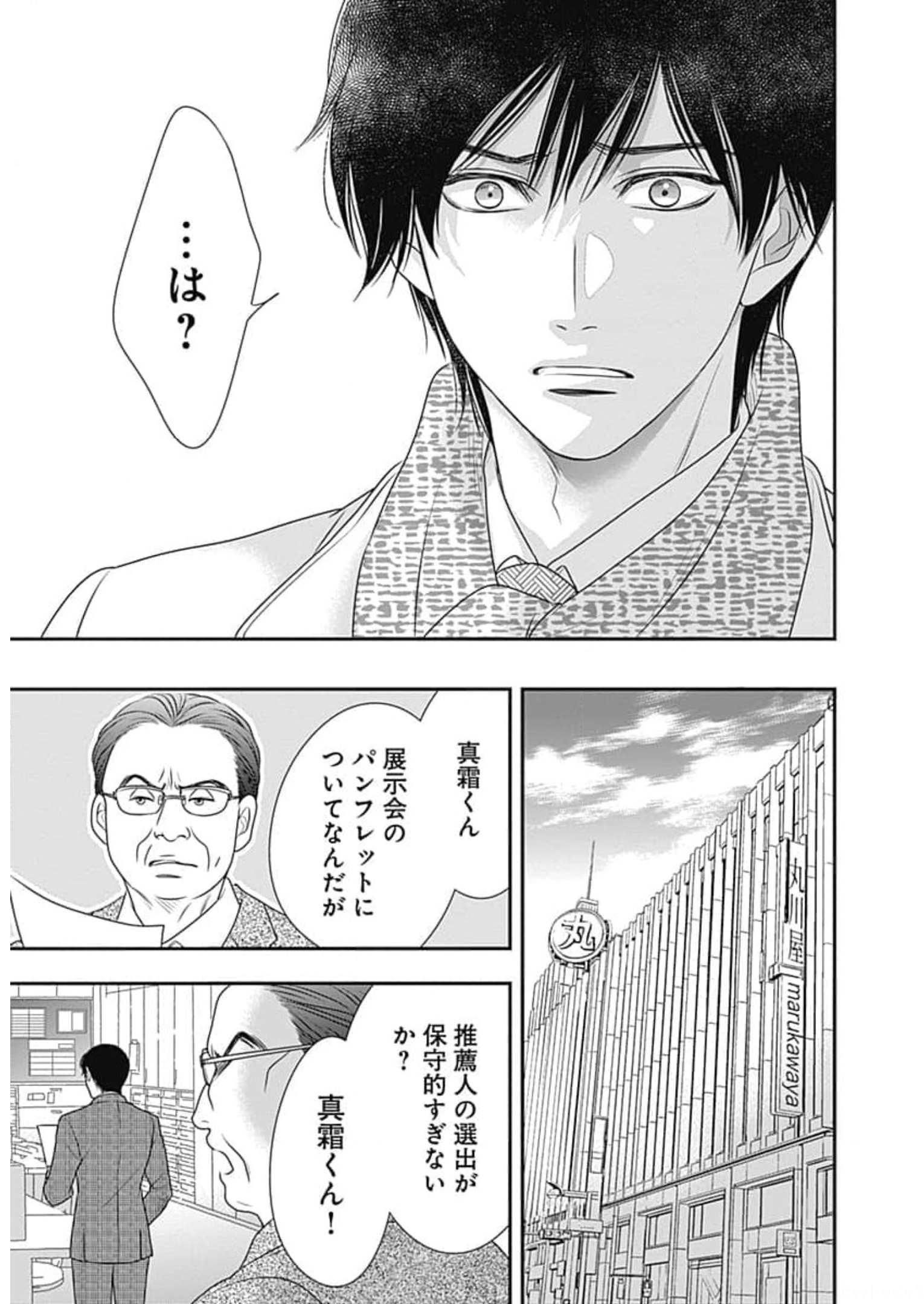 P53