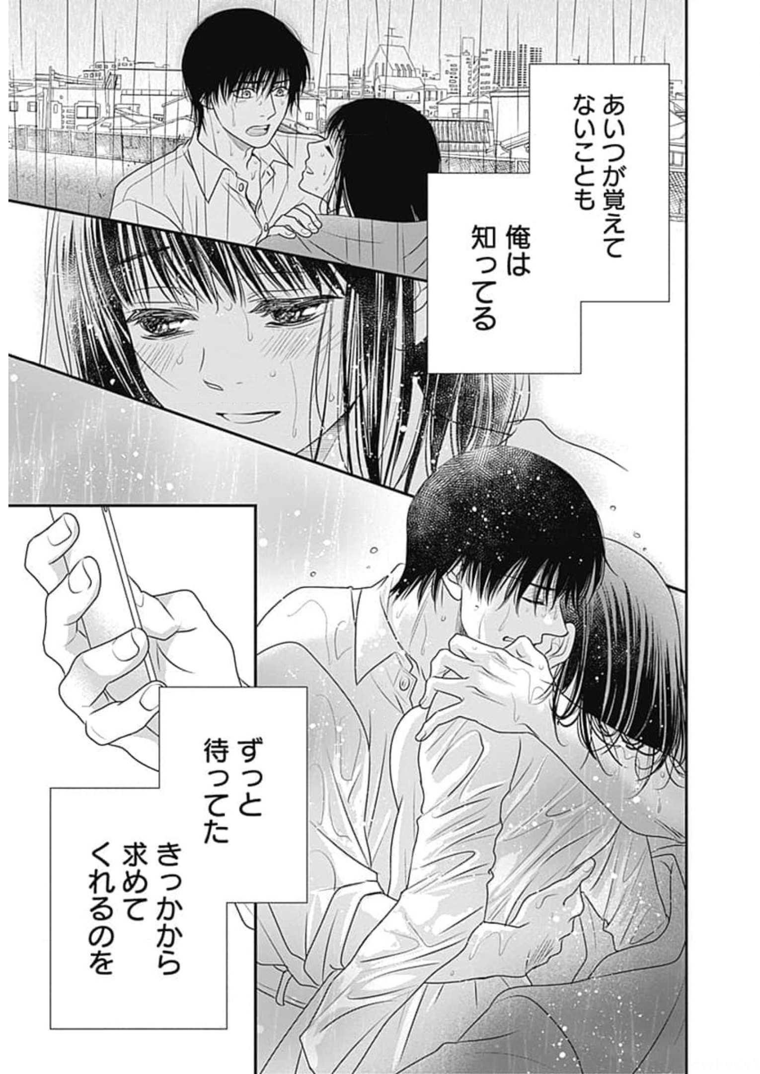 P61