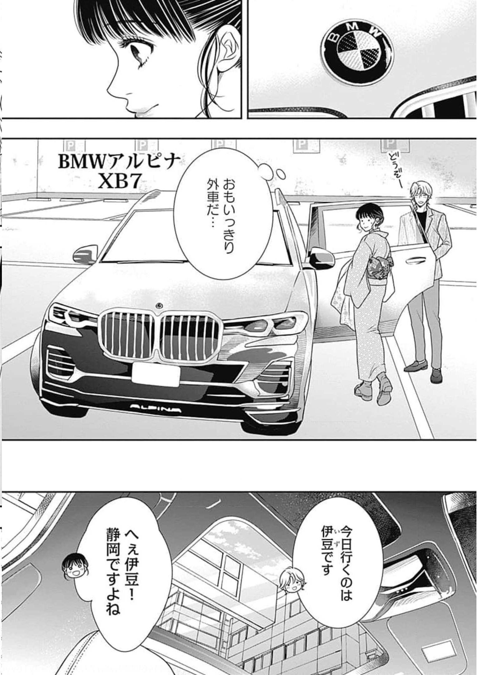 P50