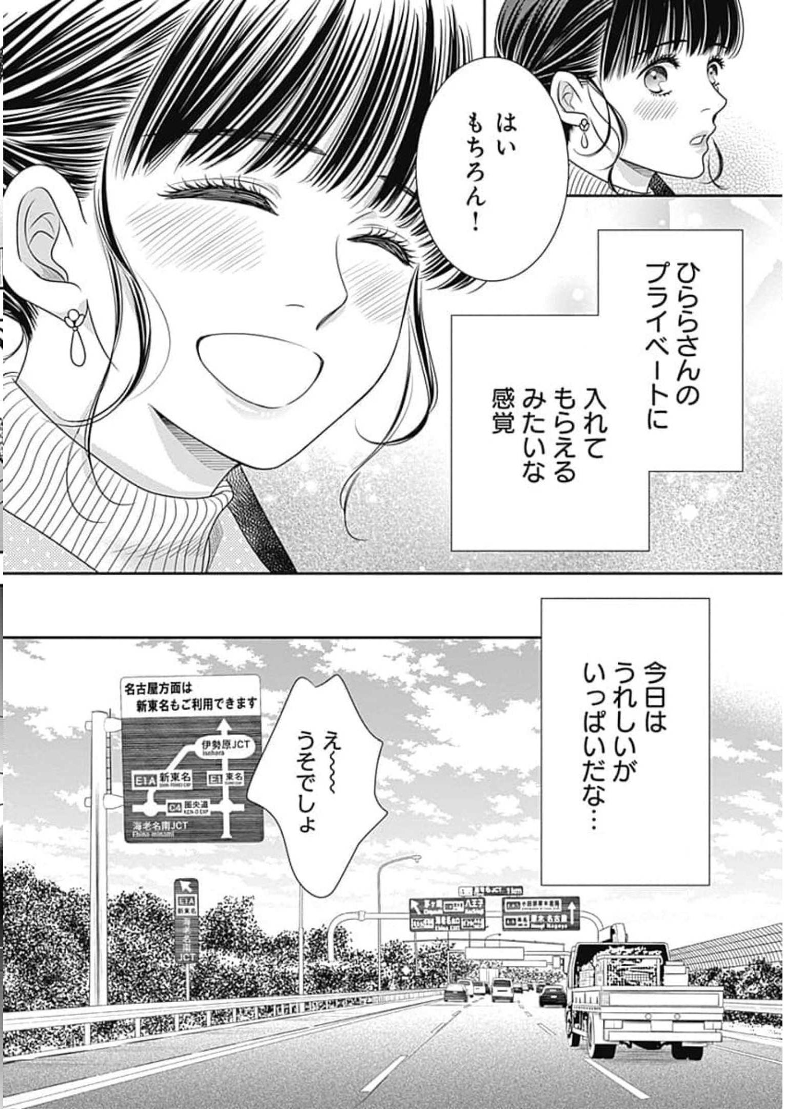 P52
