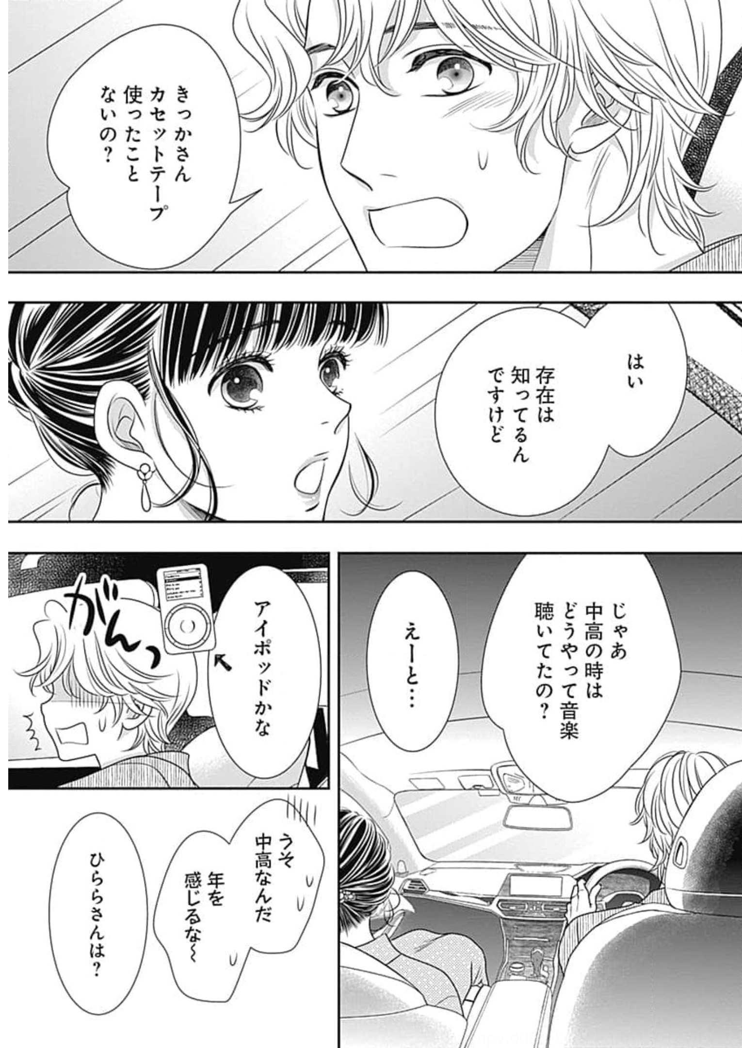 P53