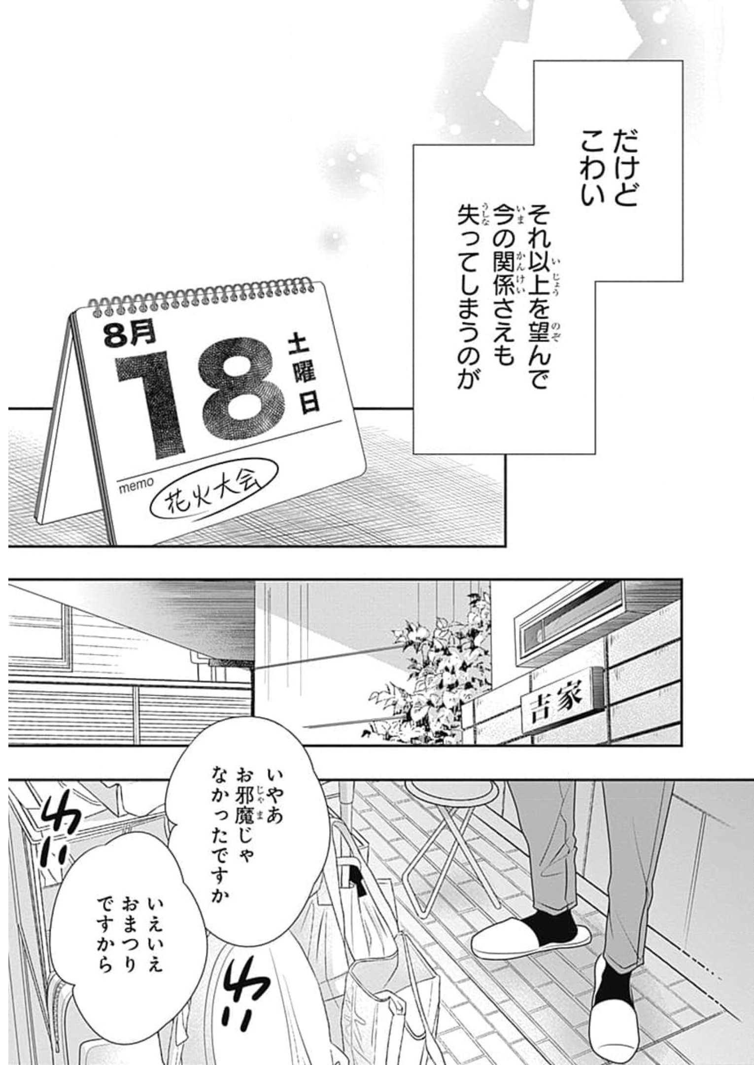 P87