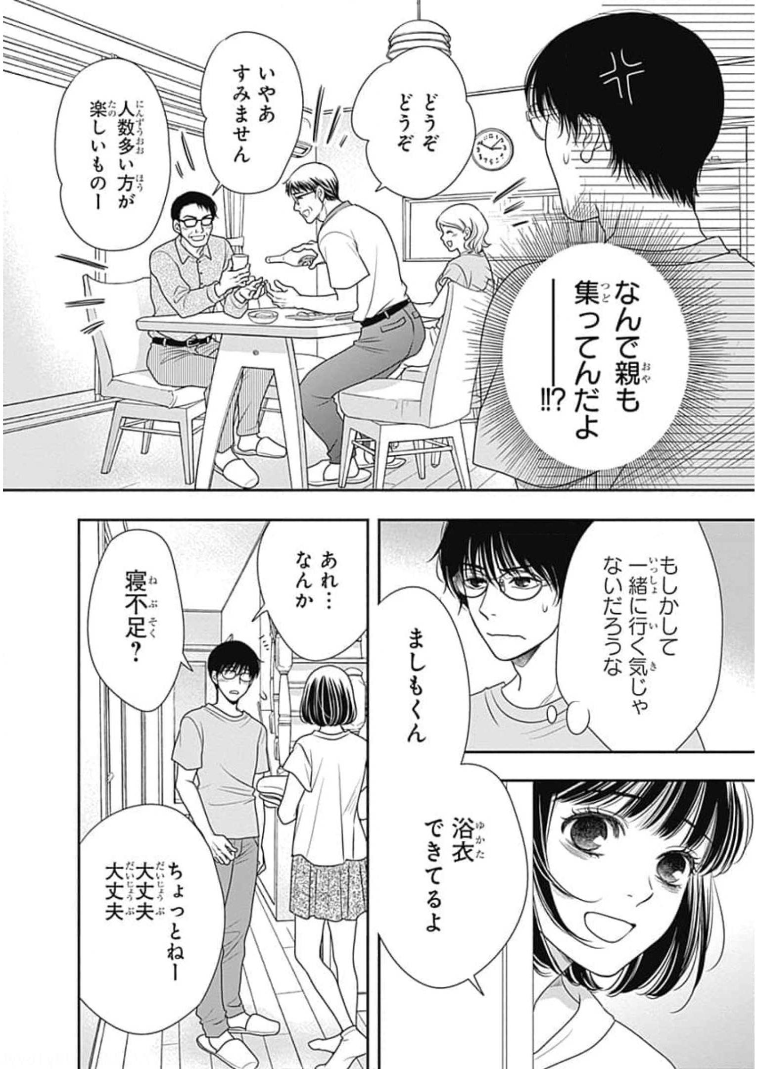 P88