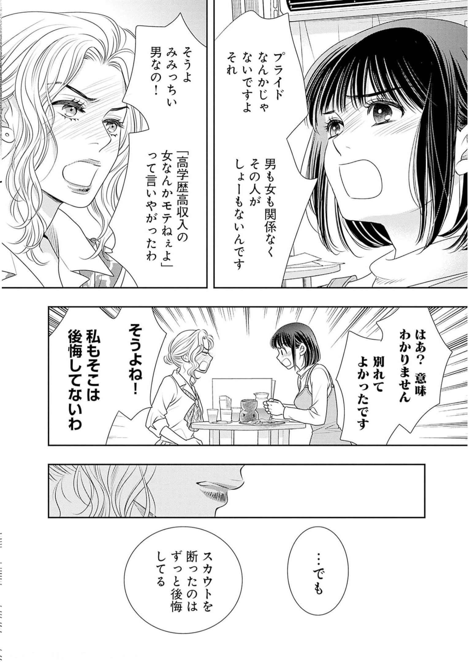 P34