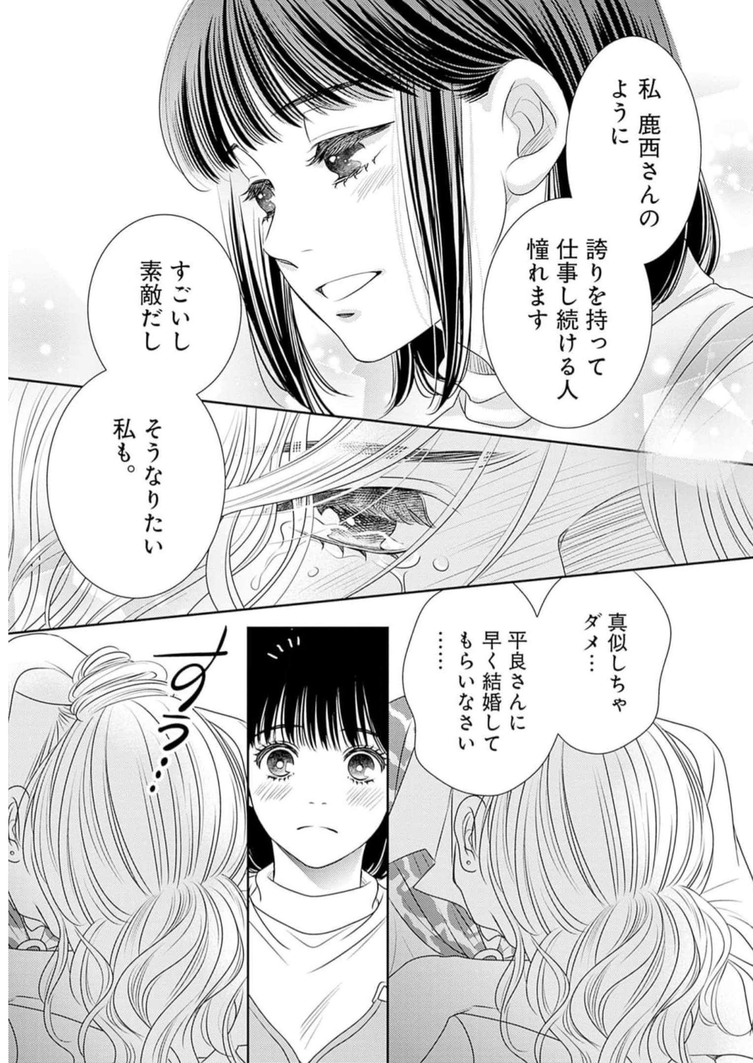 P39