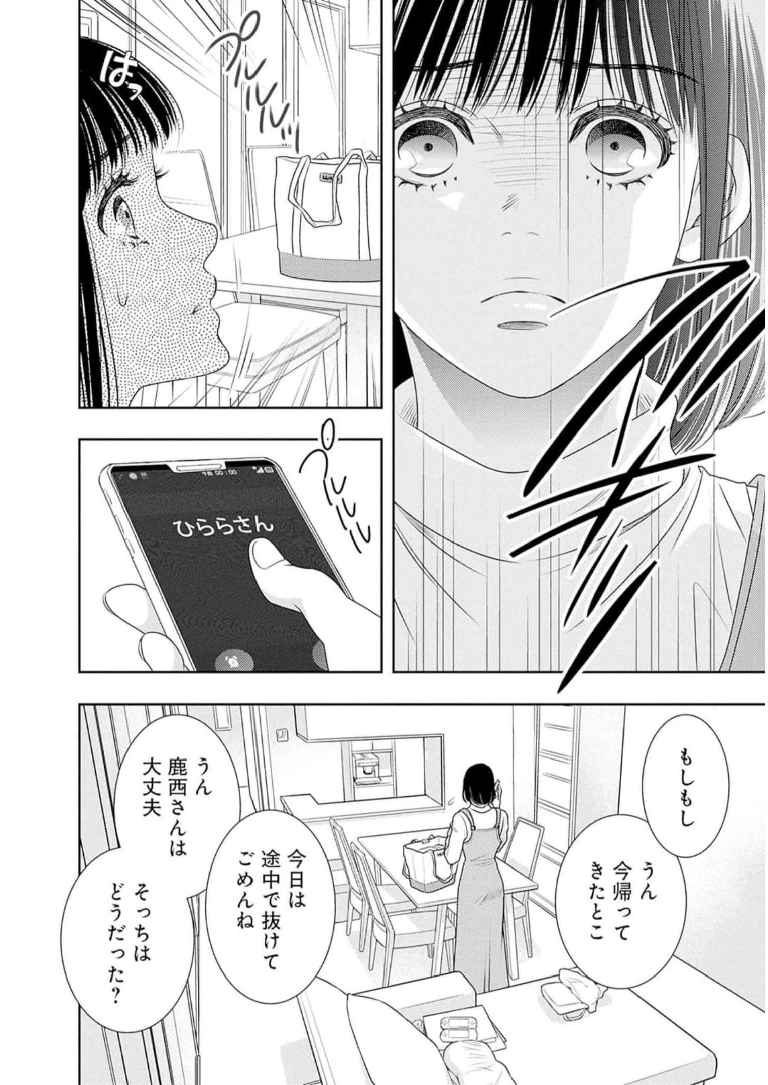 P46