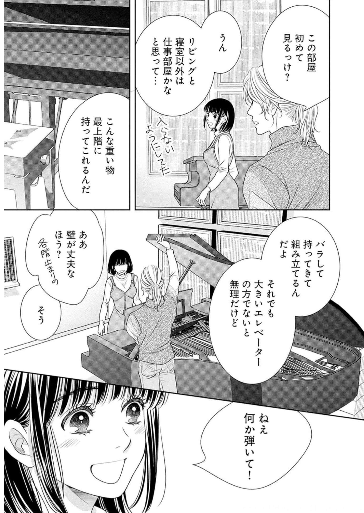 P49