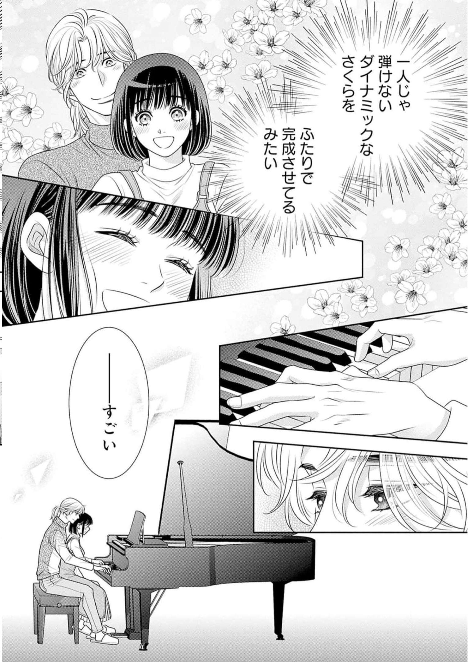 P54