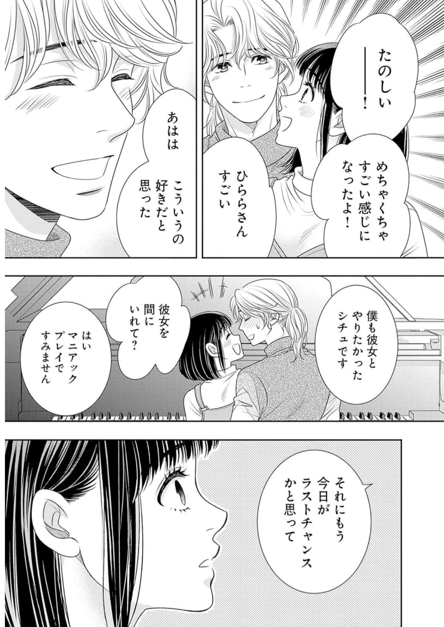 P55