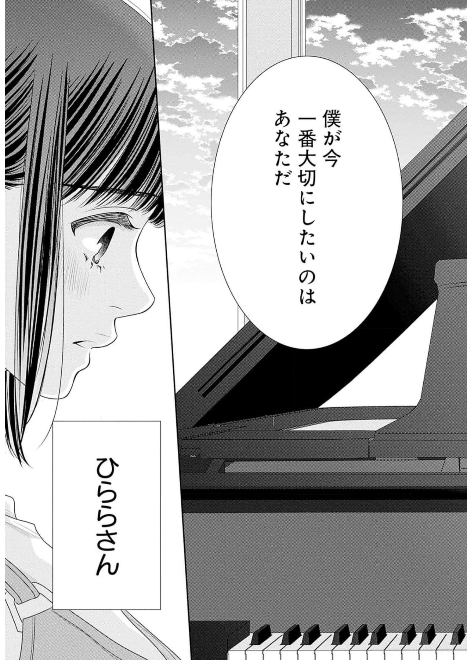 P61