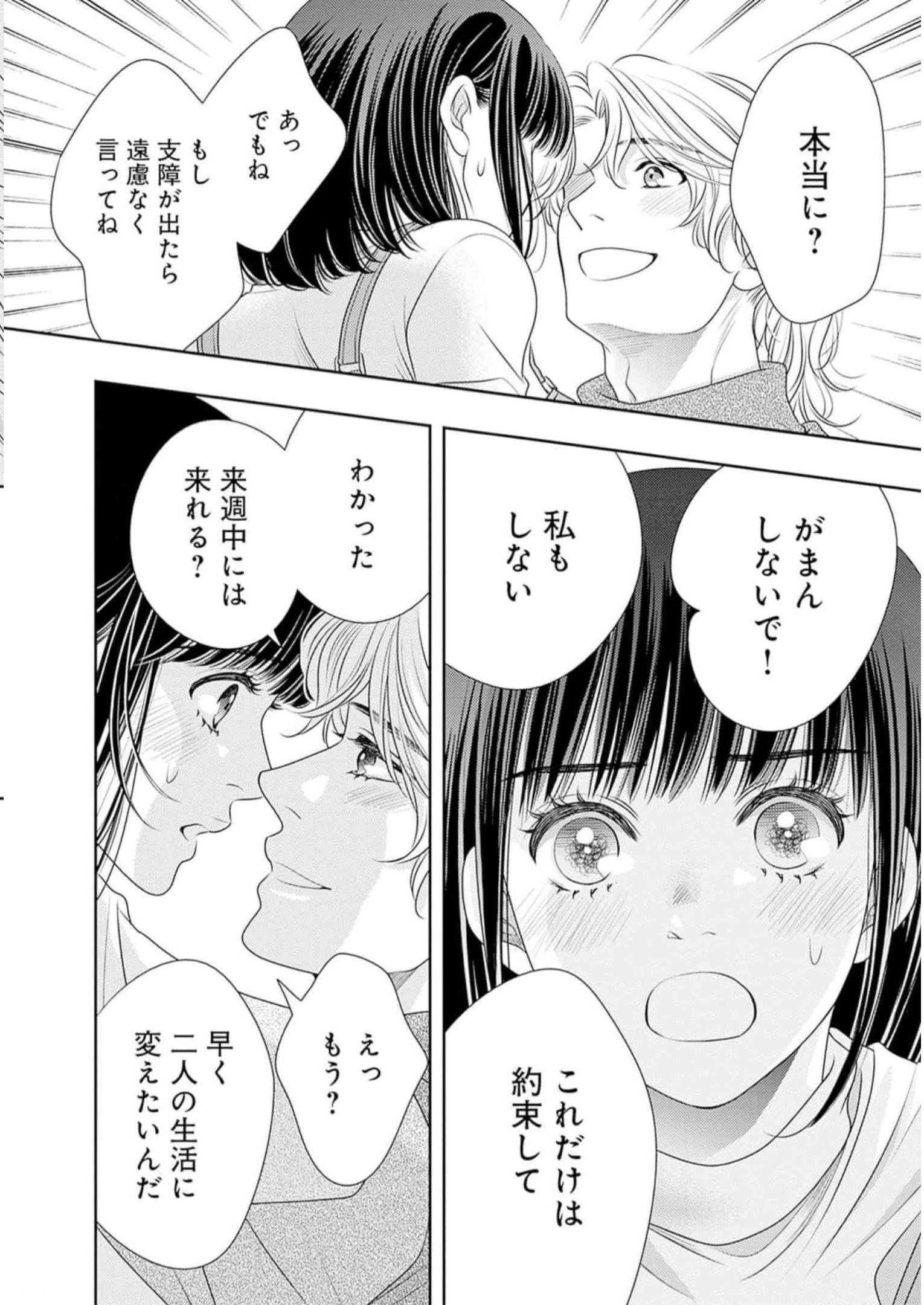 P64