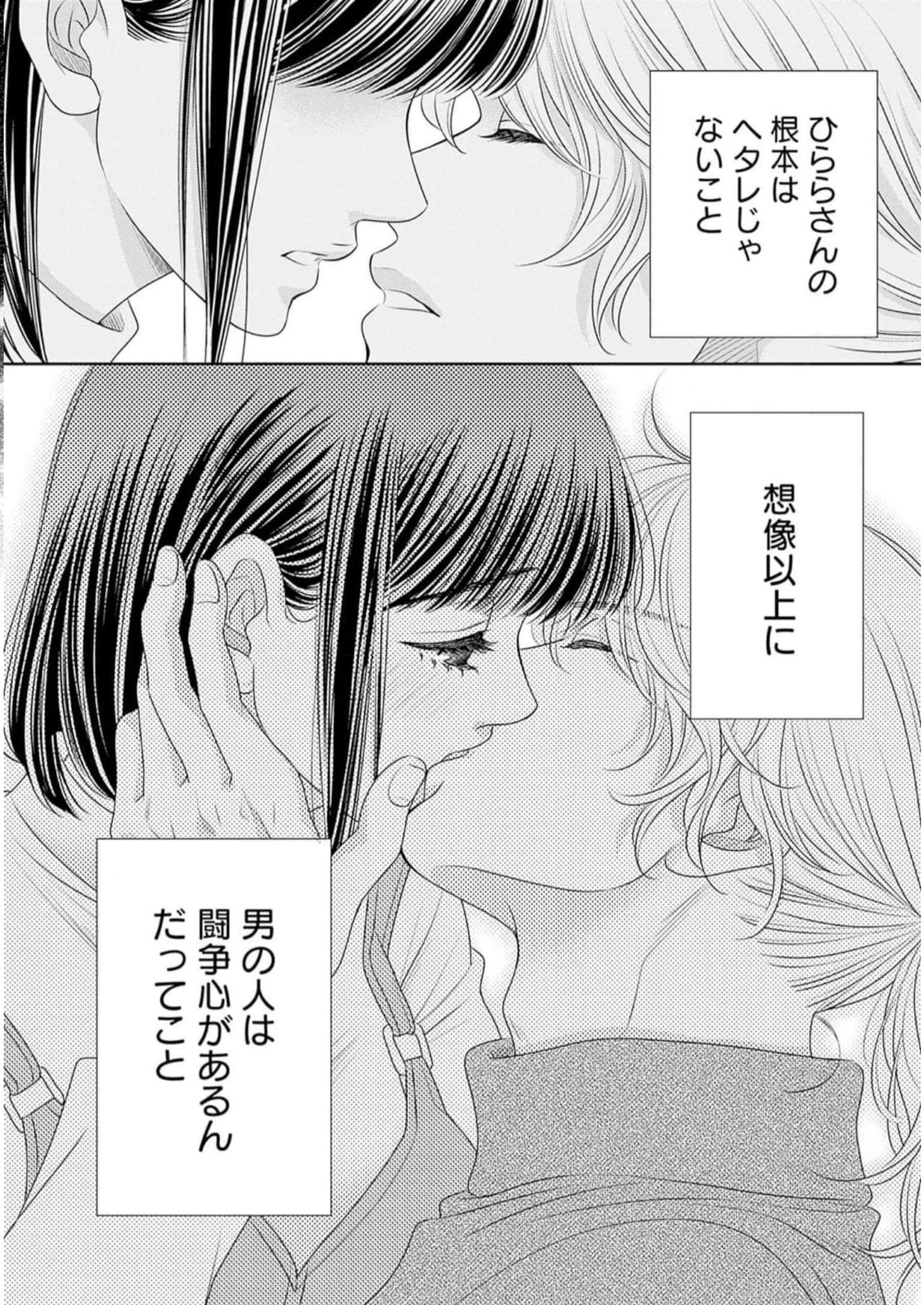 P66