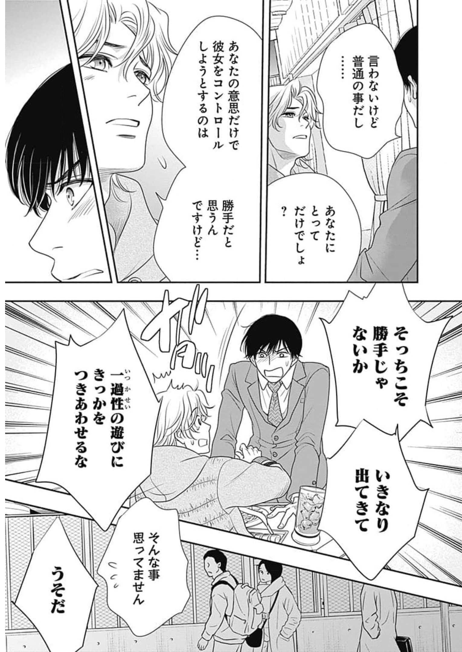 P33