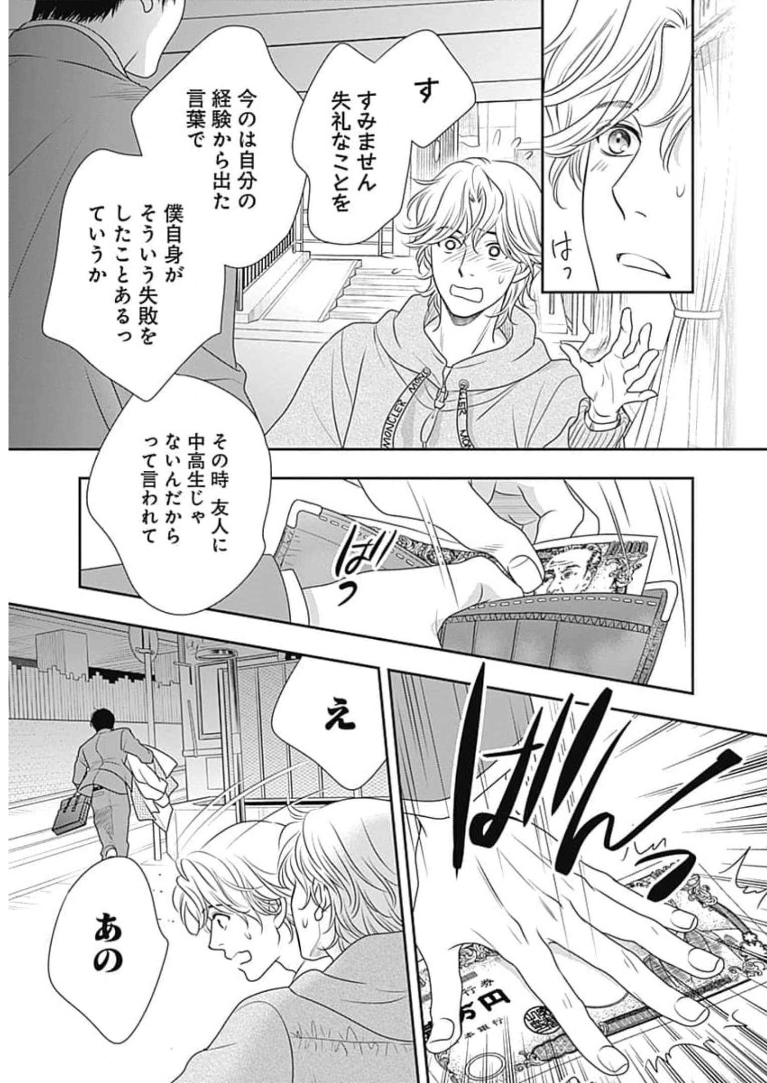 P39