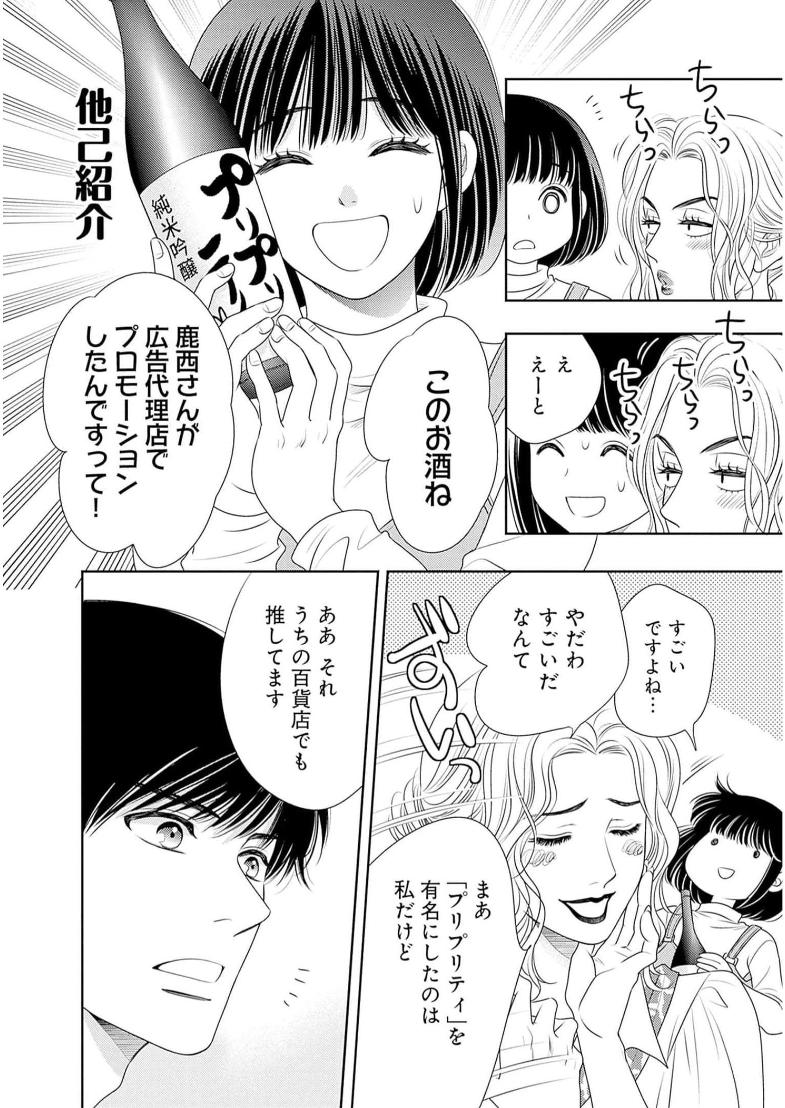 P42