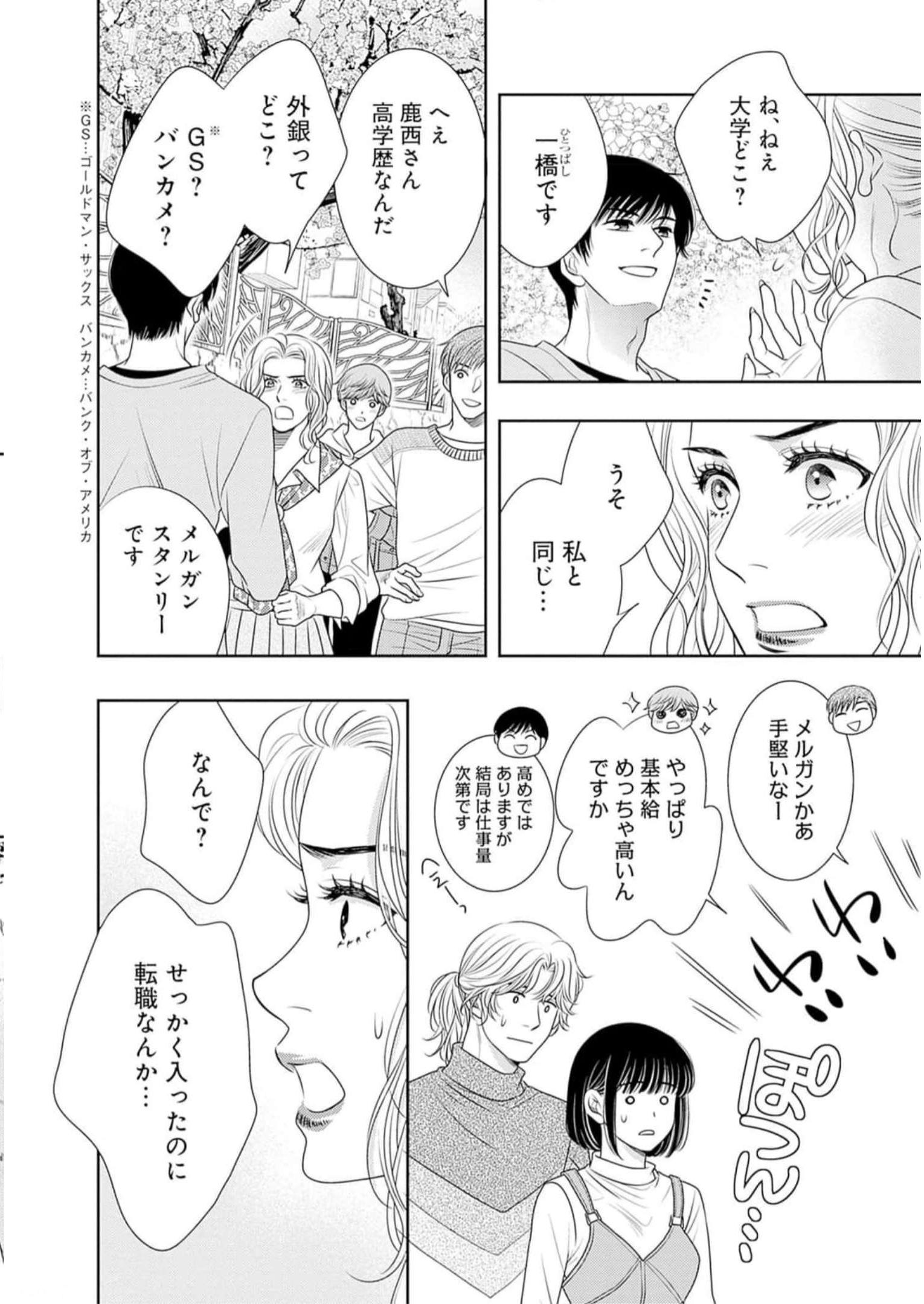 P52