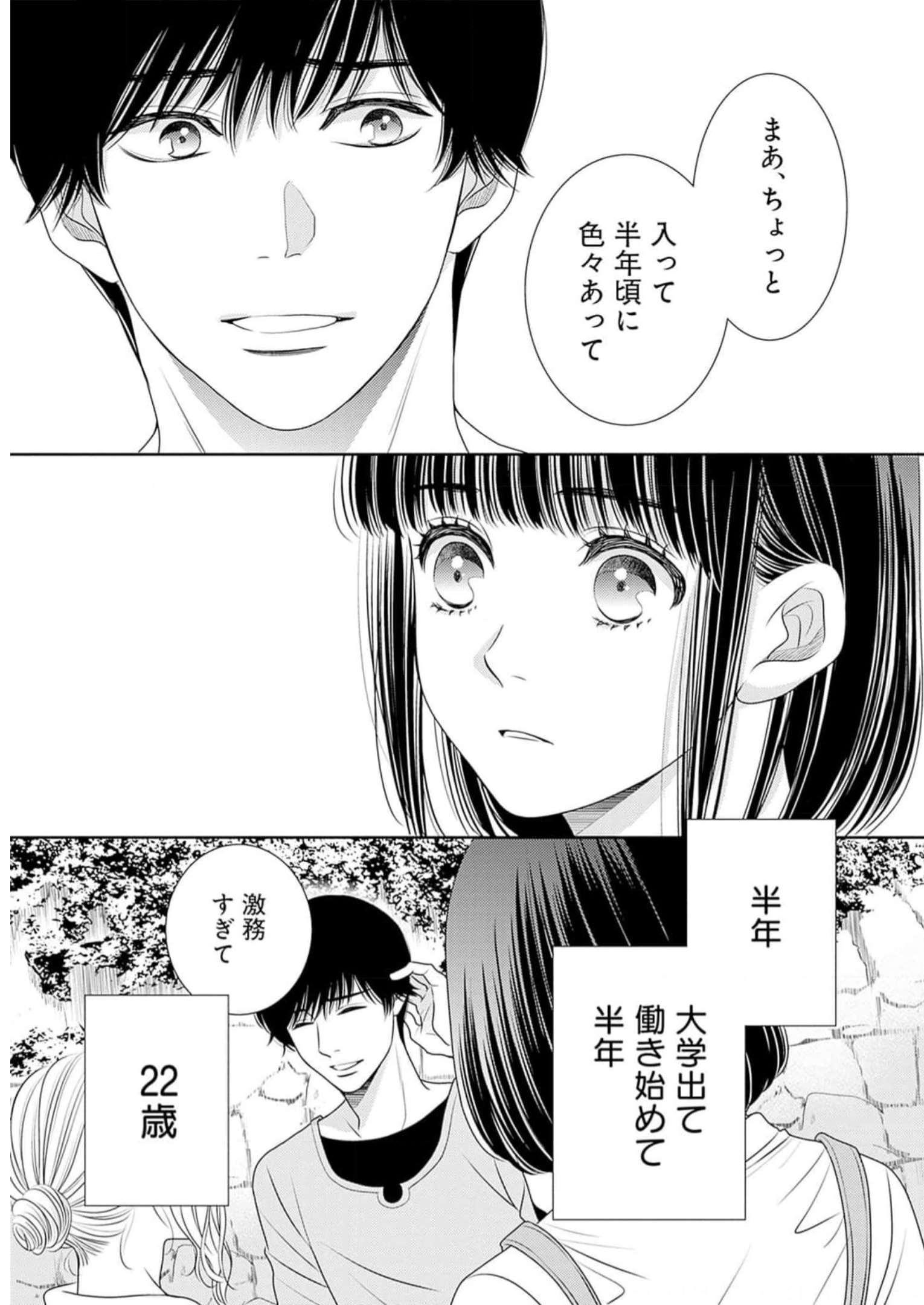 P53