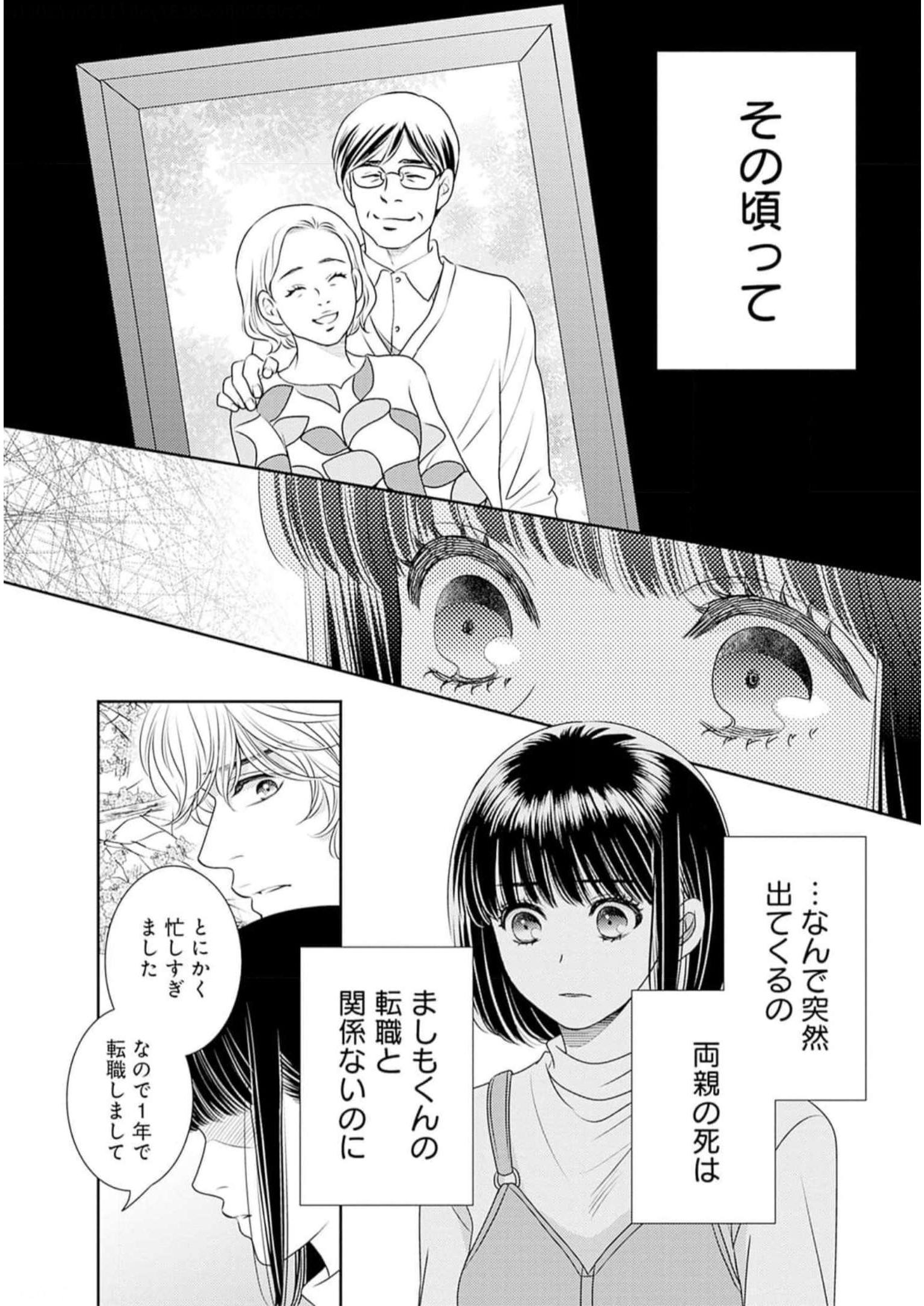 P54