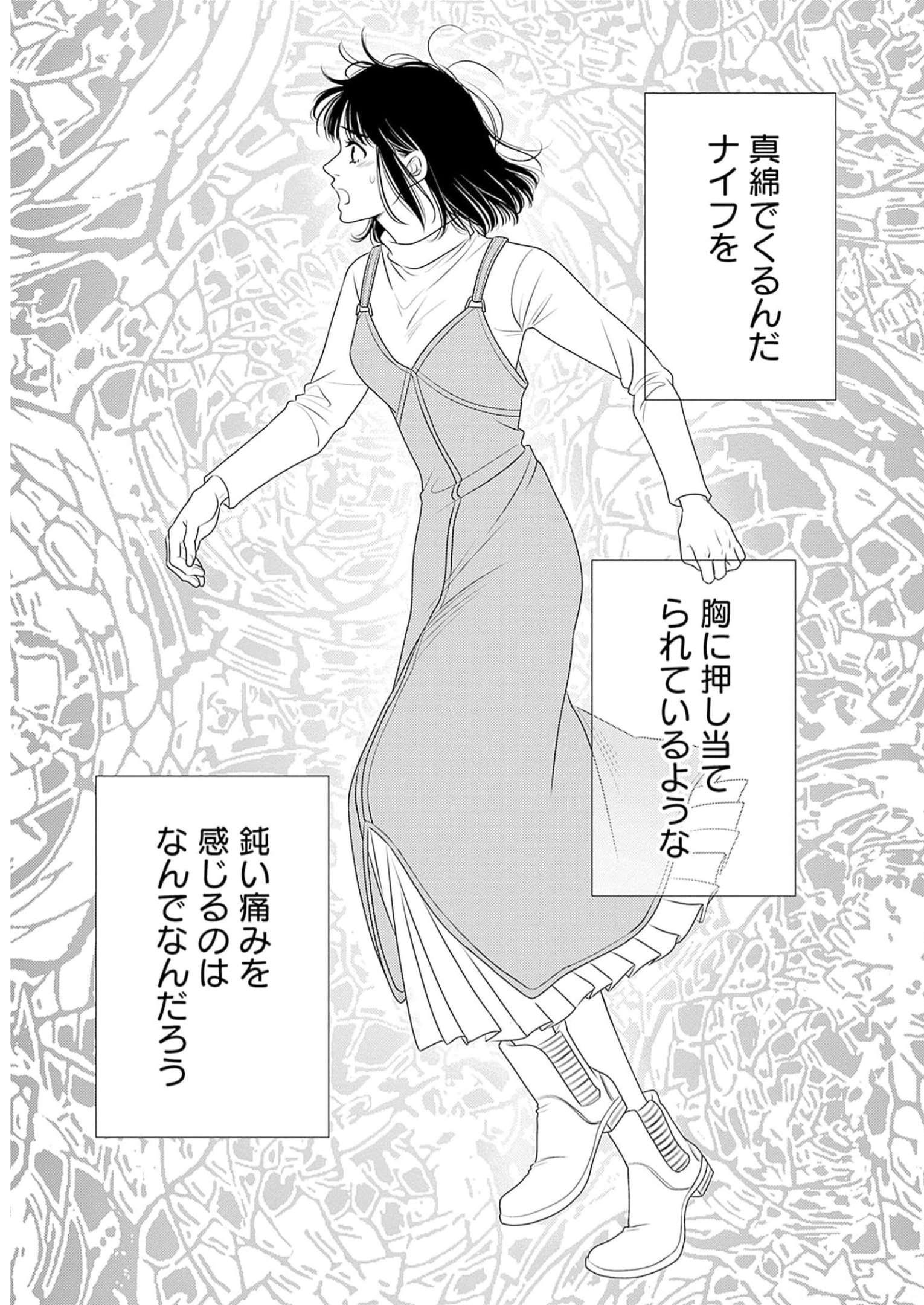 P63