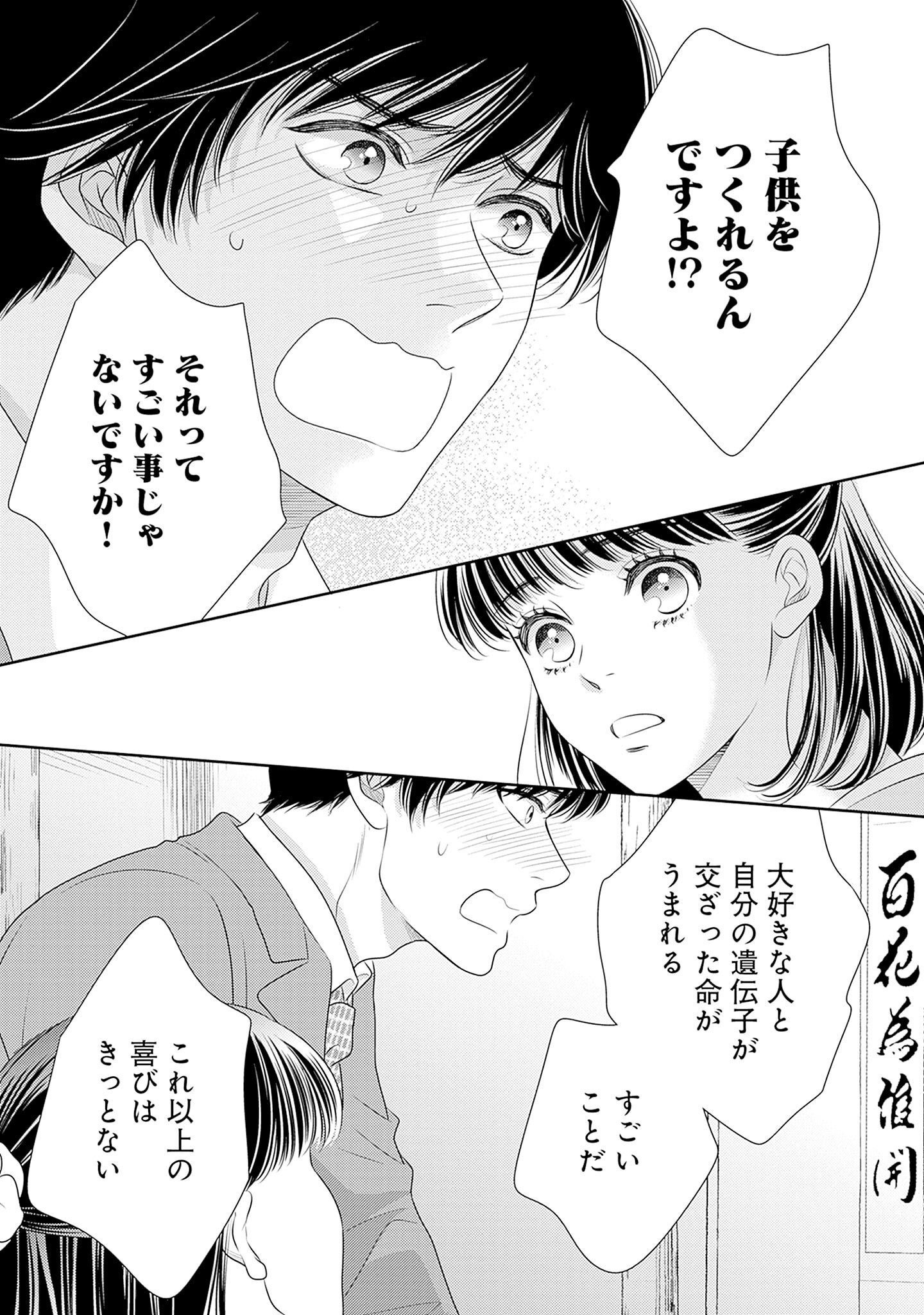 P32