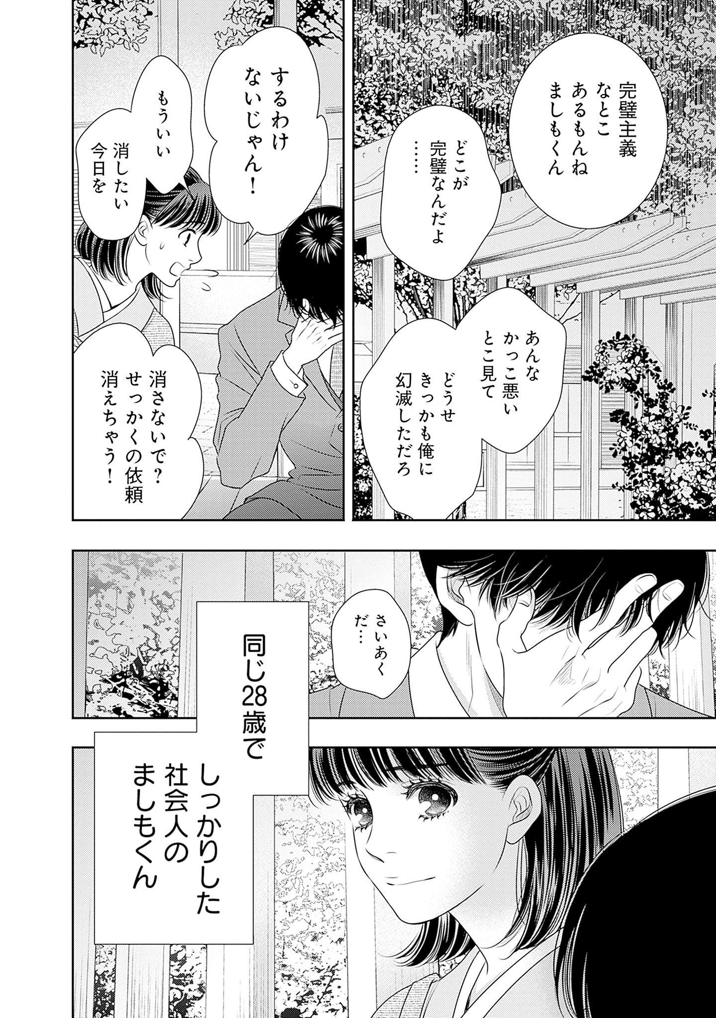 P43