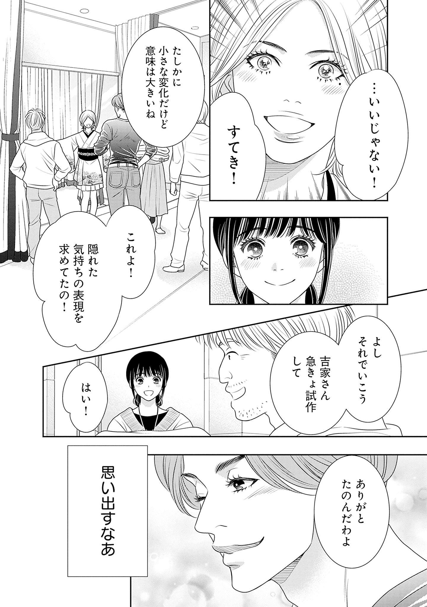 P61