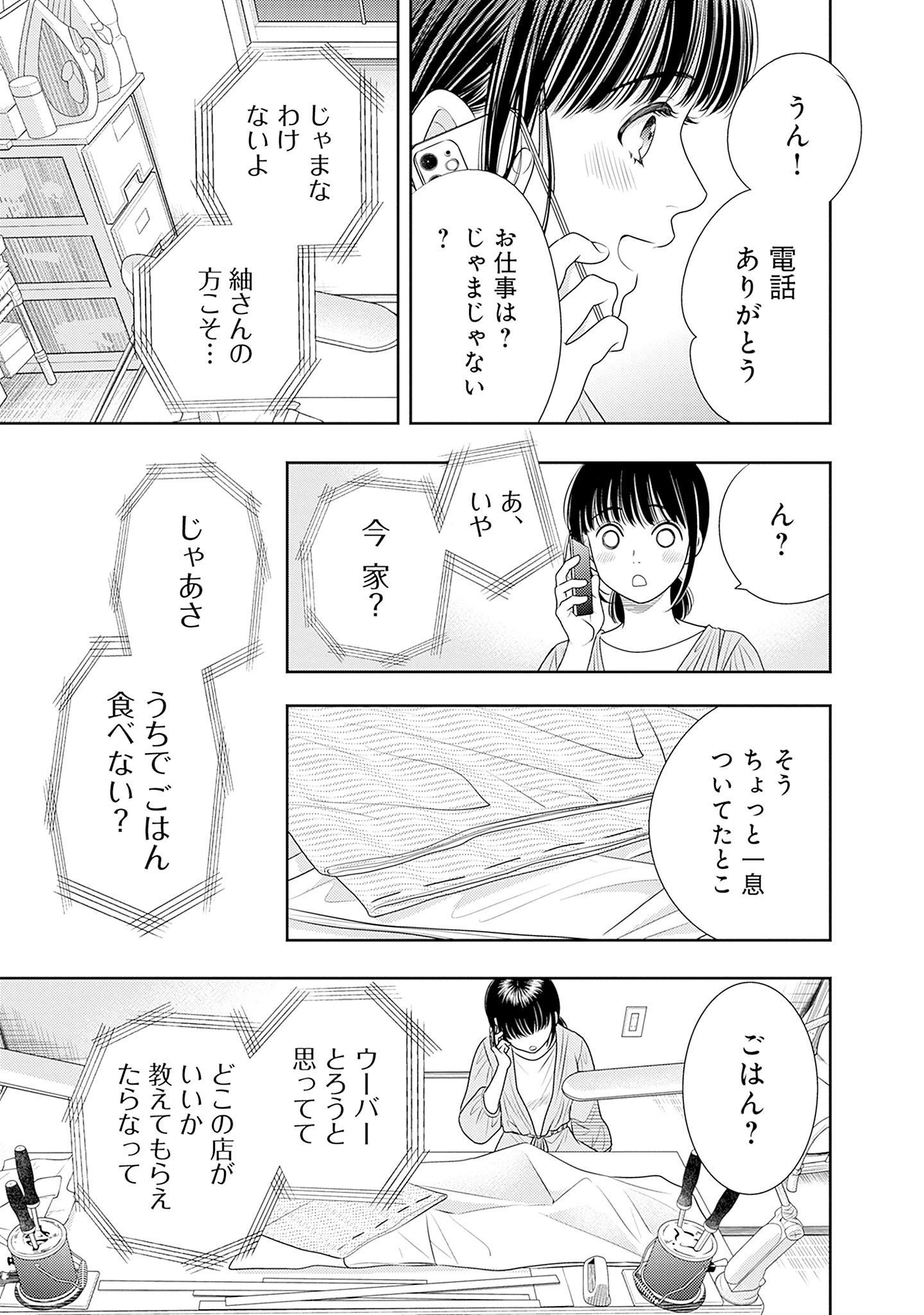 P64