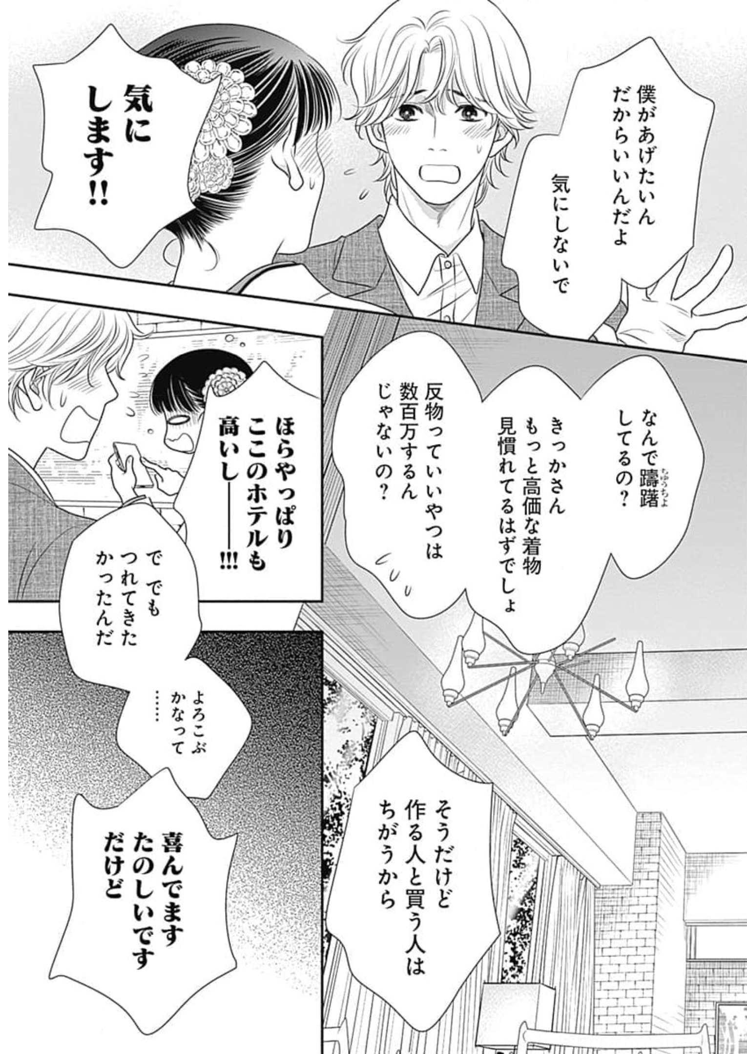 P52