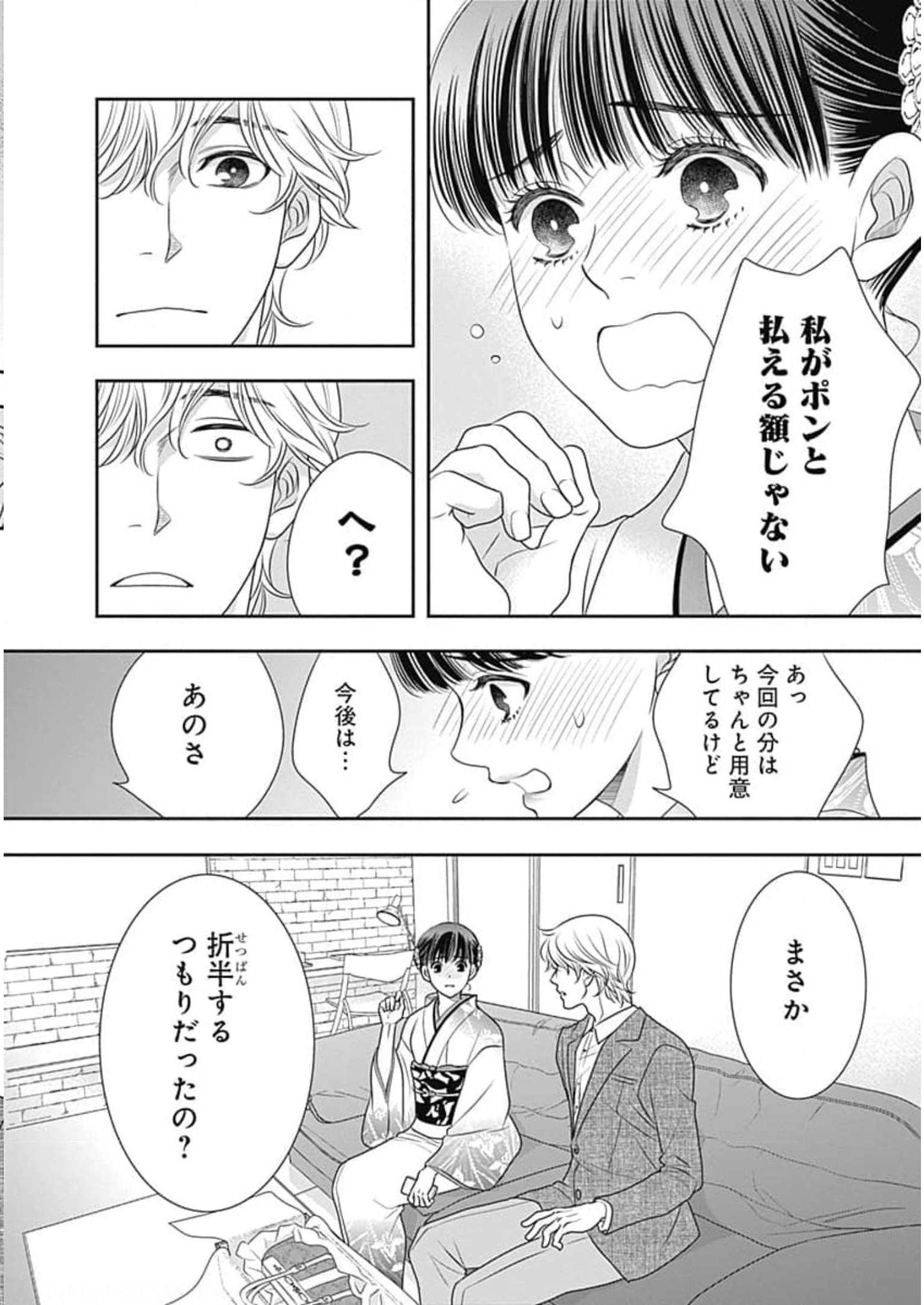 P53